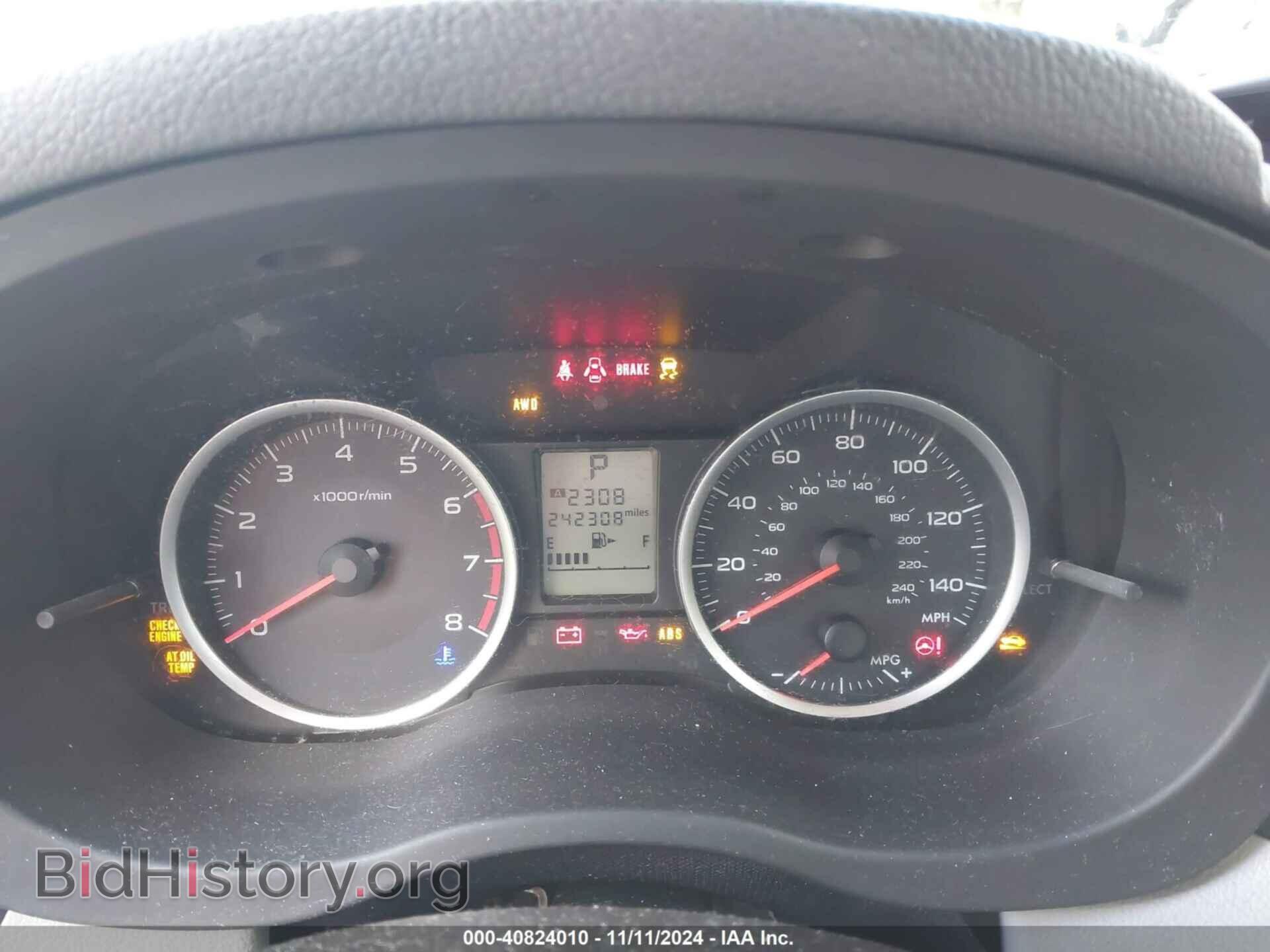 2014 SUBARU FORESTER - VIN: JF2SJAACXEH508202 - Фото 7
