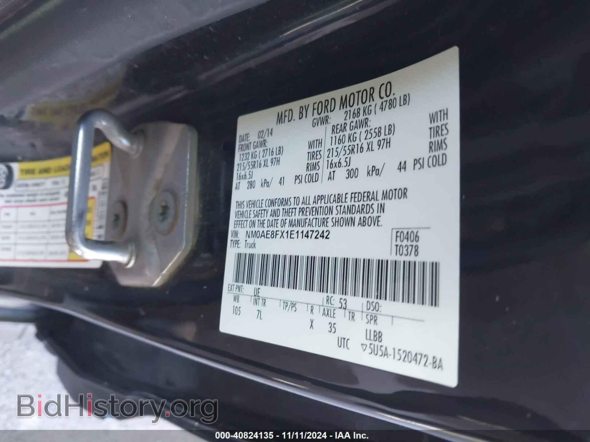 2014 FORD TRANSIT CONNECT - VIN: NM0AE8FX1E1147242 - Фото 9