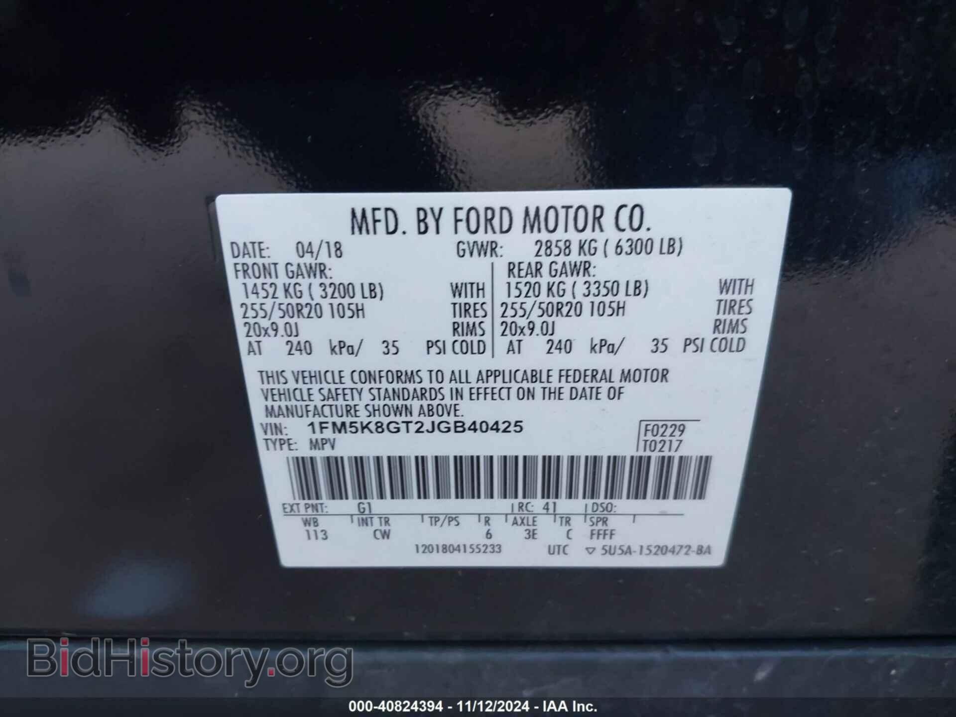 2018 FORD EXPLORER - VIN: 1FM5K8GT2JGB40425 - Photo 9