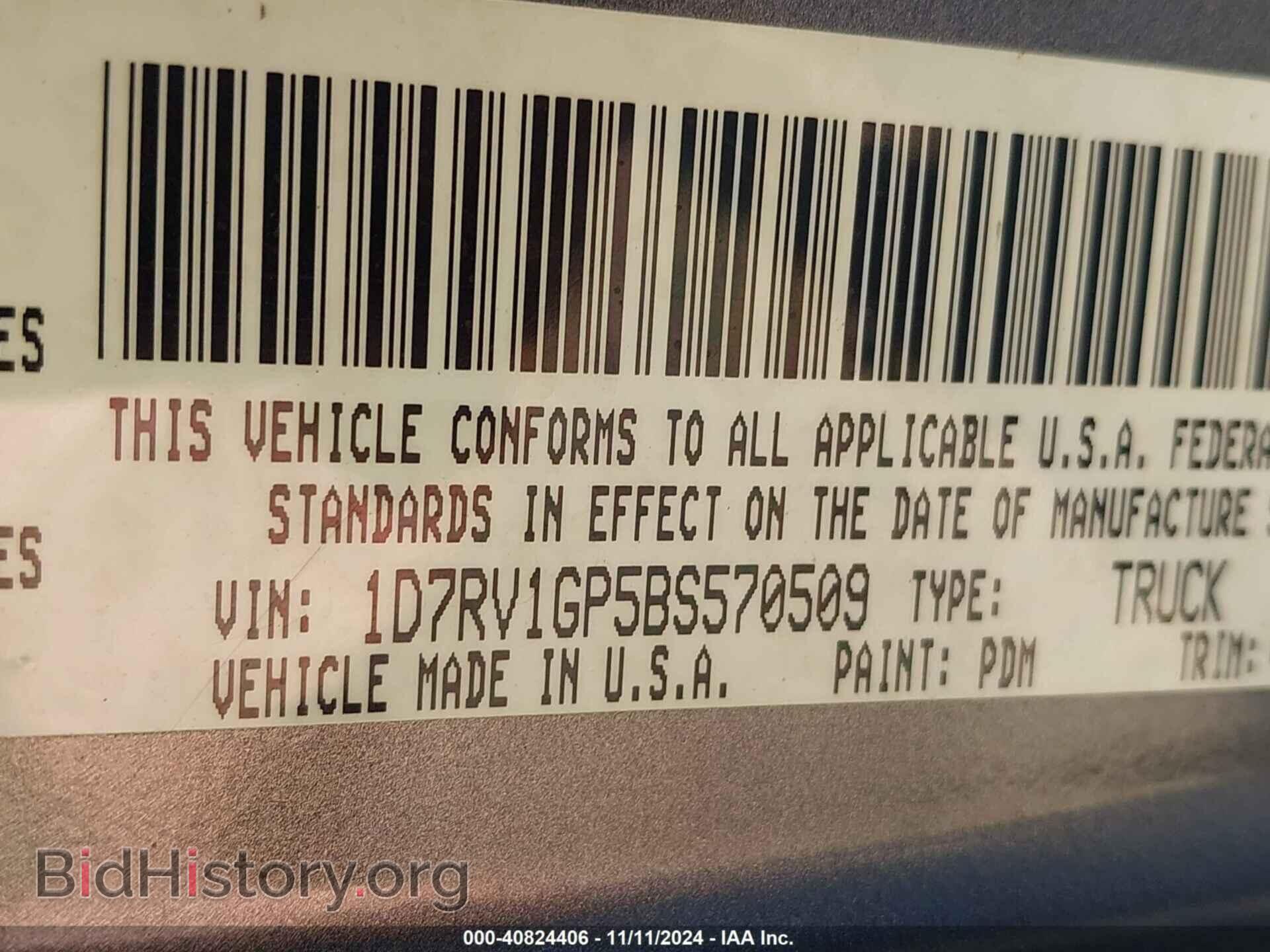 2011 RAM RAM 1500 - VIN: 1D7RV1GP5BS570509 - Фото 9