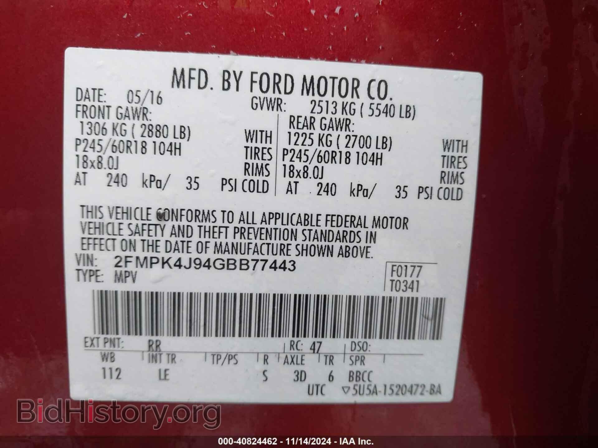 2016 FORD EDGE - VIN: 2FMPK4J94GBB77443 - Фото 9