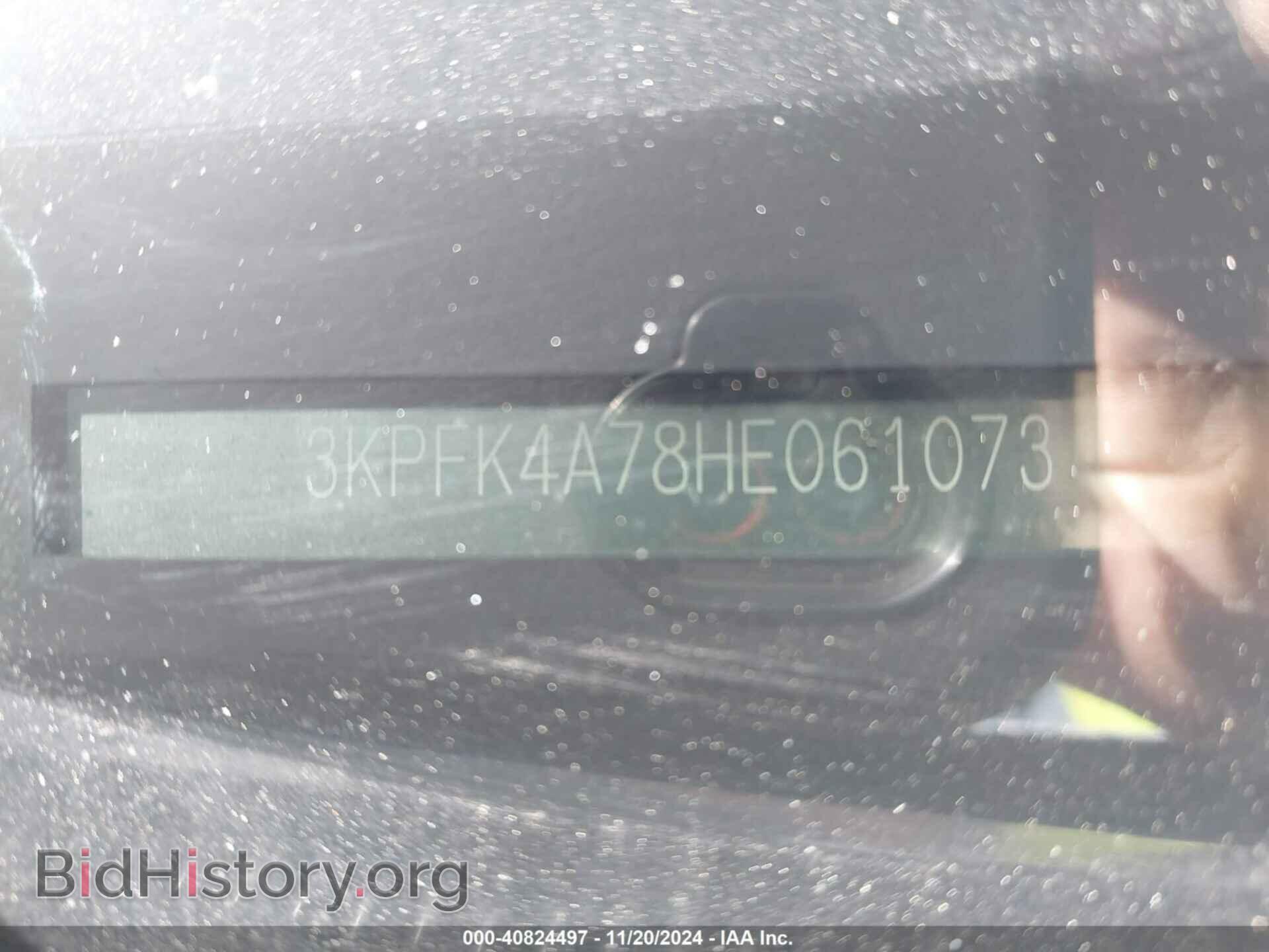 2017 KIA FORTE - VIN: 3KPFK4A78HE061073 - Фото 9