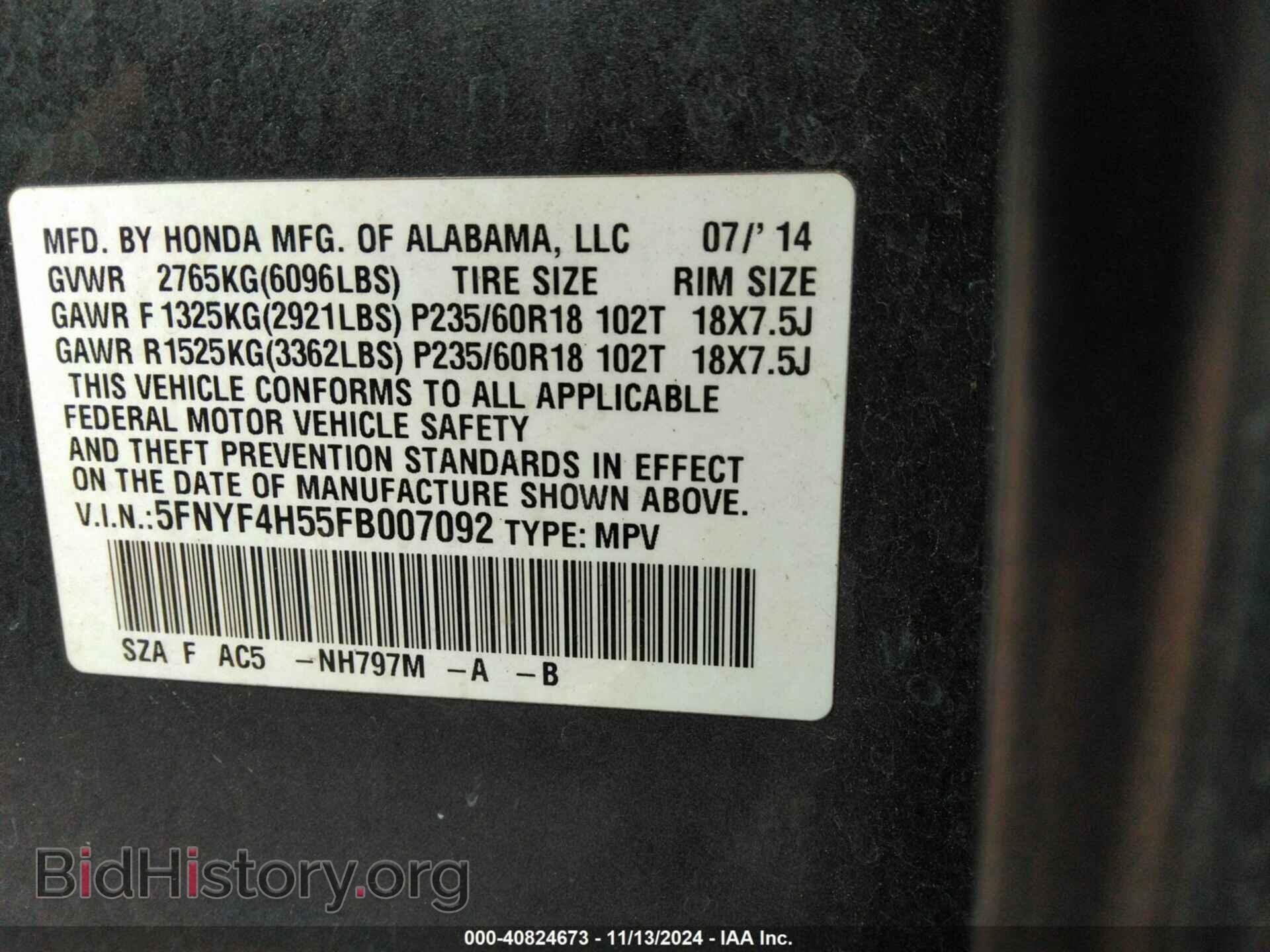 2015 HONDA PILOT - VIN: 5FNYF4H55FB007092 - Фото 9