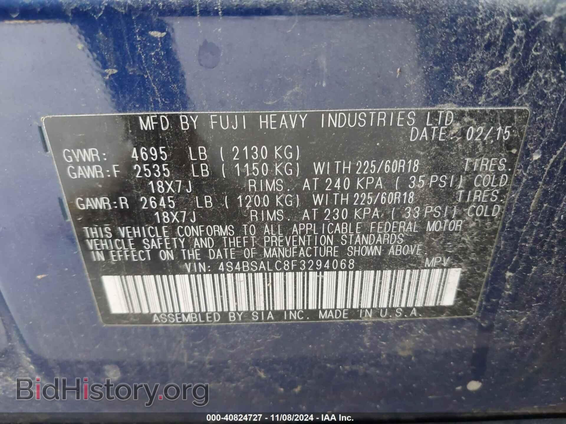 2015 SUBARU OUTBACK - VIN: 4S4BSALC8F3294068 - Фото 9