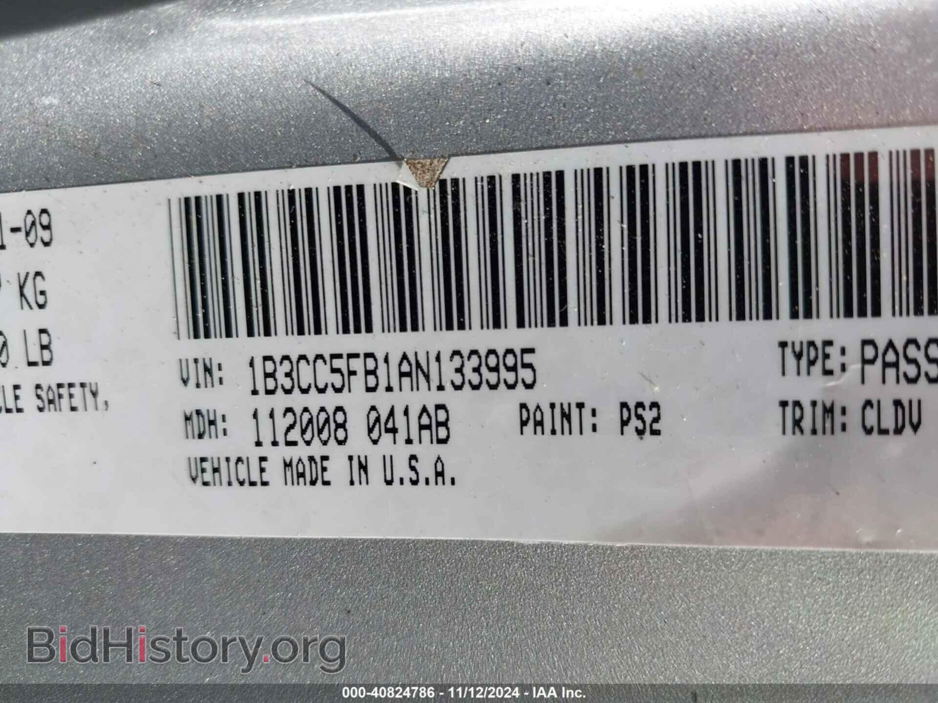 2010 DODGE AVENGER - VIN: 1B3CC5FB1AN133995 - Фото 9