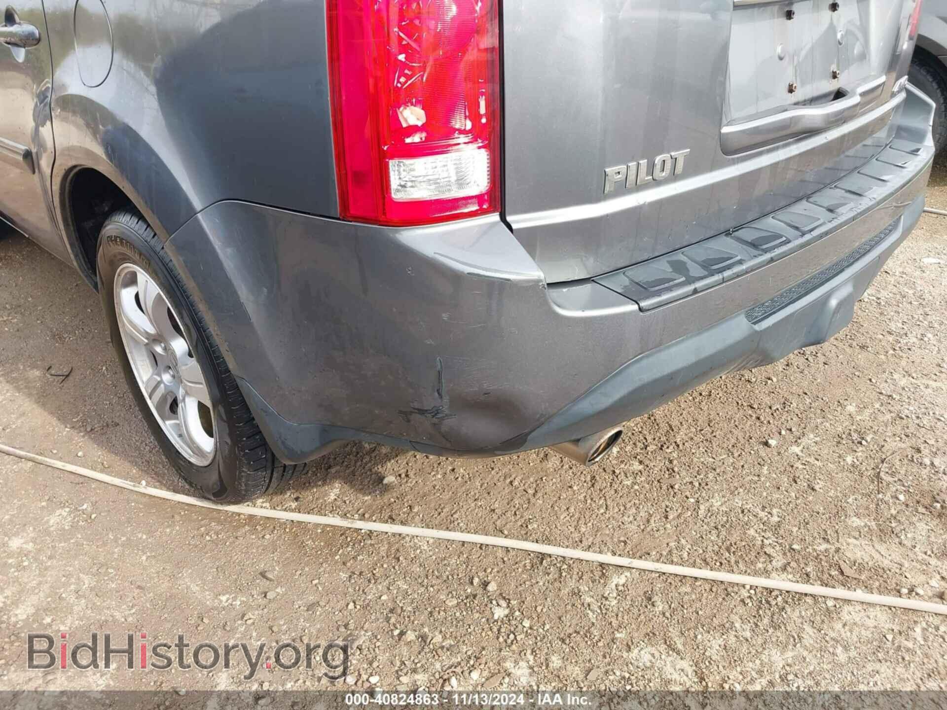 2013 HONDA PILOT - VIN: 5FNYF4H58DB007066 - Фото 17