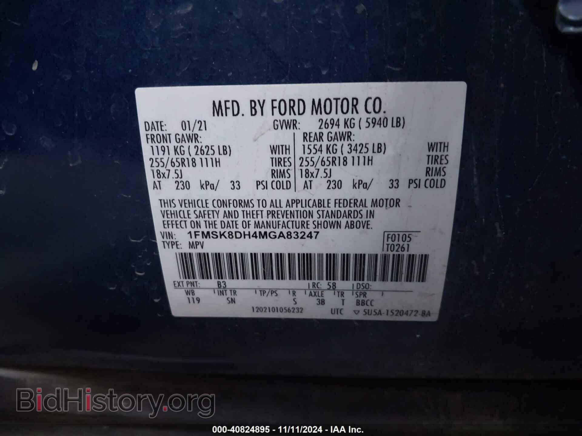 2021 FORD EXPLORER - VIN: 1FMSK8DH4MGA83247 - Фото 9