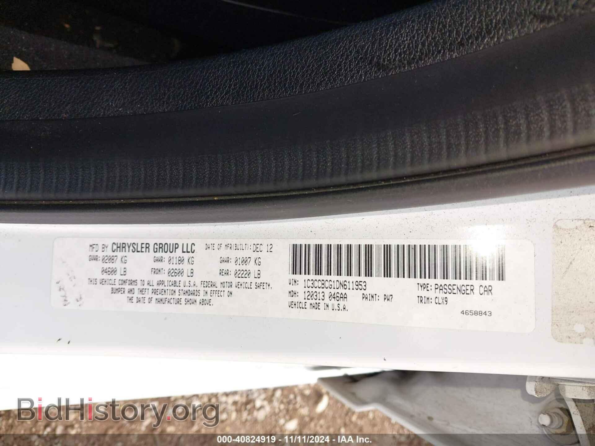 2013 CHRYSLER 200 - VIN: 1C3CCBCG1DN611953 - Фото 9