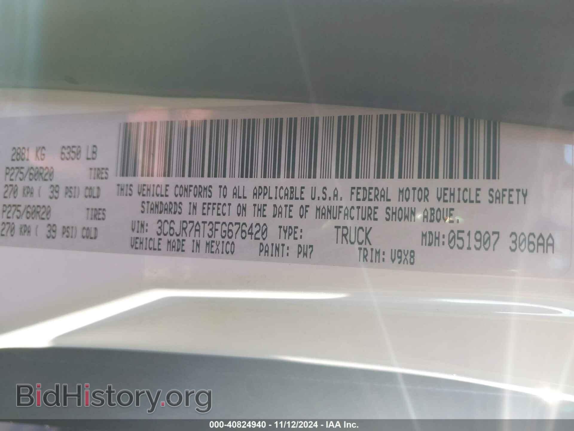 2015 RAM 1500 - VIN: 3C6JR7AT3FG676420 - Фото 9
