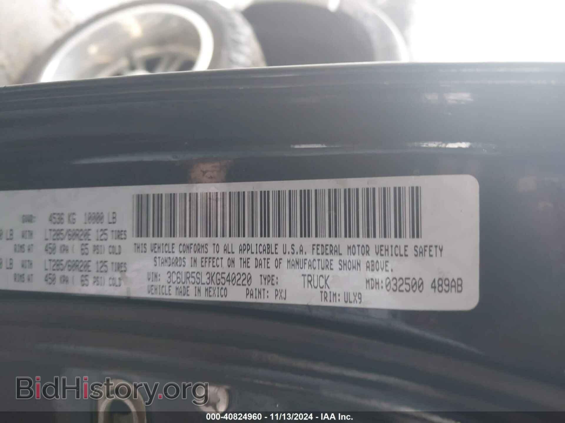 2019 RAM 2500 - VIN: 3C6UR5SL3KG540220 - Фото 9