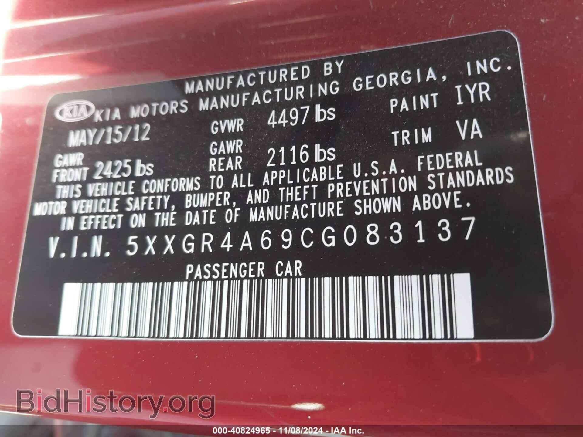 2012 KIA OPTIMA - VIN: 5XXGR4A69CG083137 - Фото 9