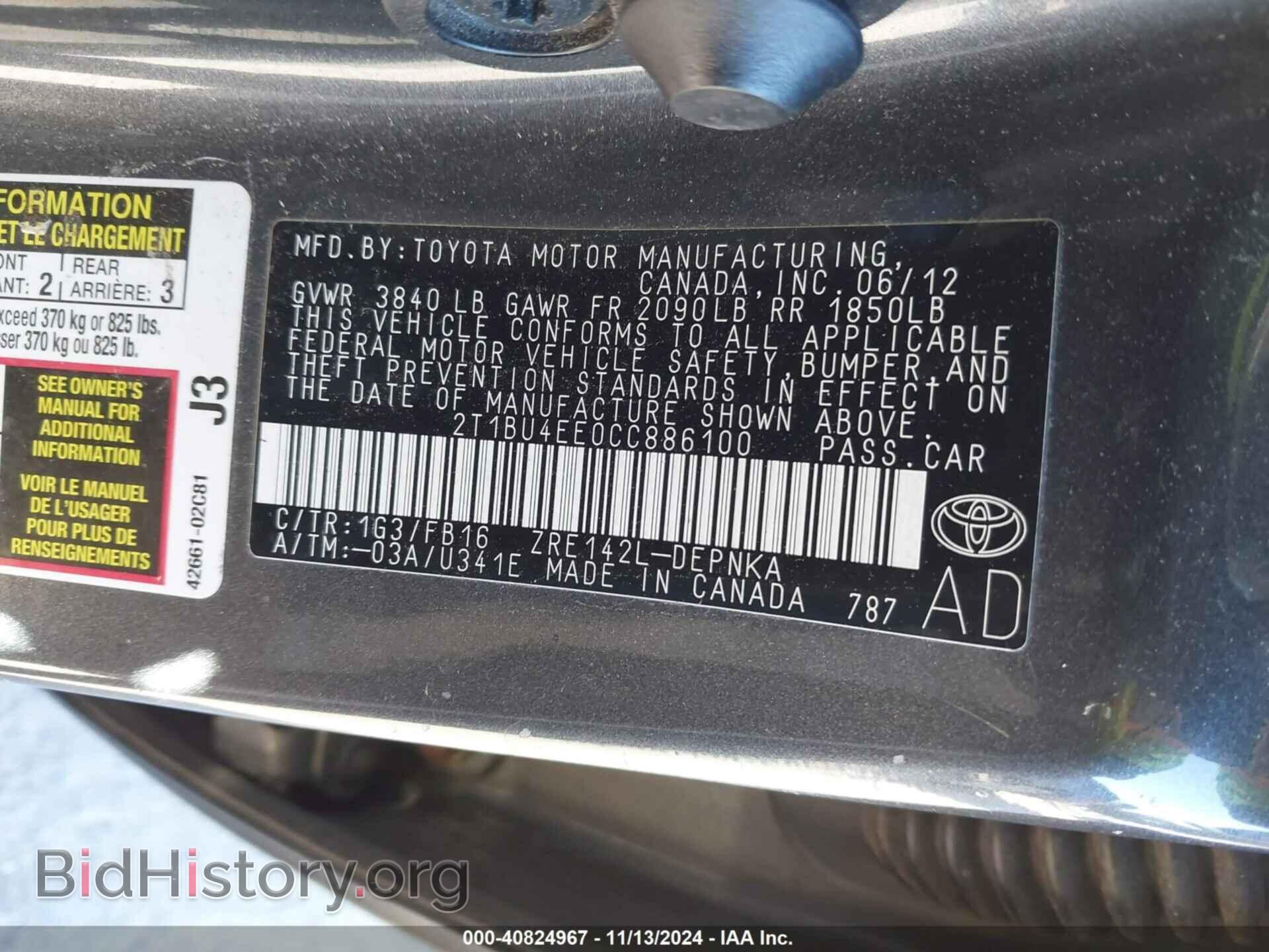 2012 TOYOTA COROLLA - VIN: 2T1BU4EE0CC886100 - Фото 9