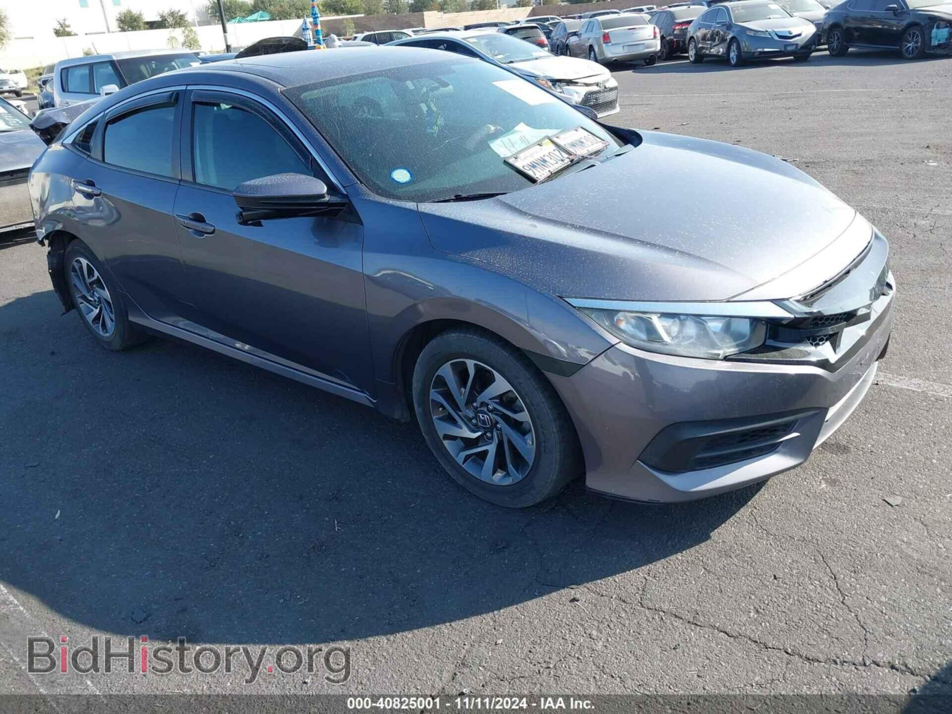 Фотография 19XFC2F72HE213312 - HONDA CIVIC 2017