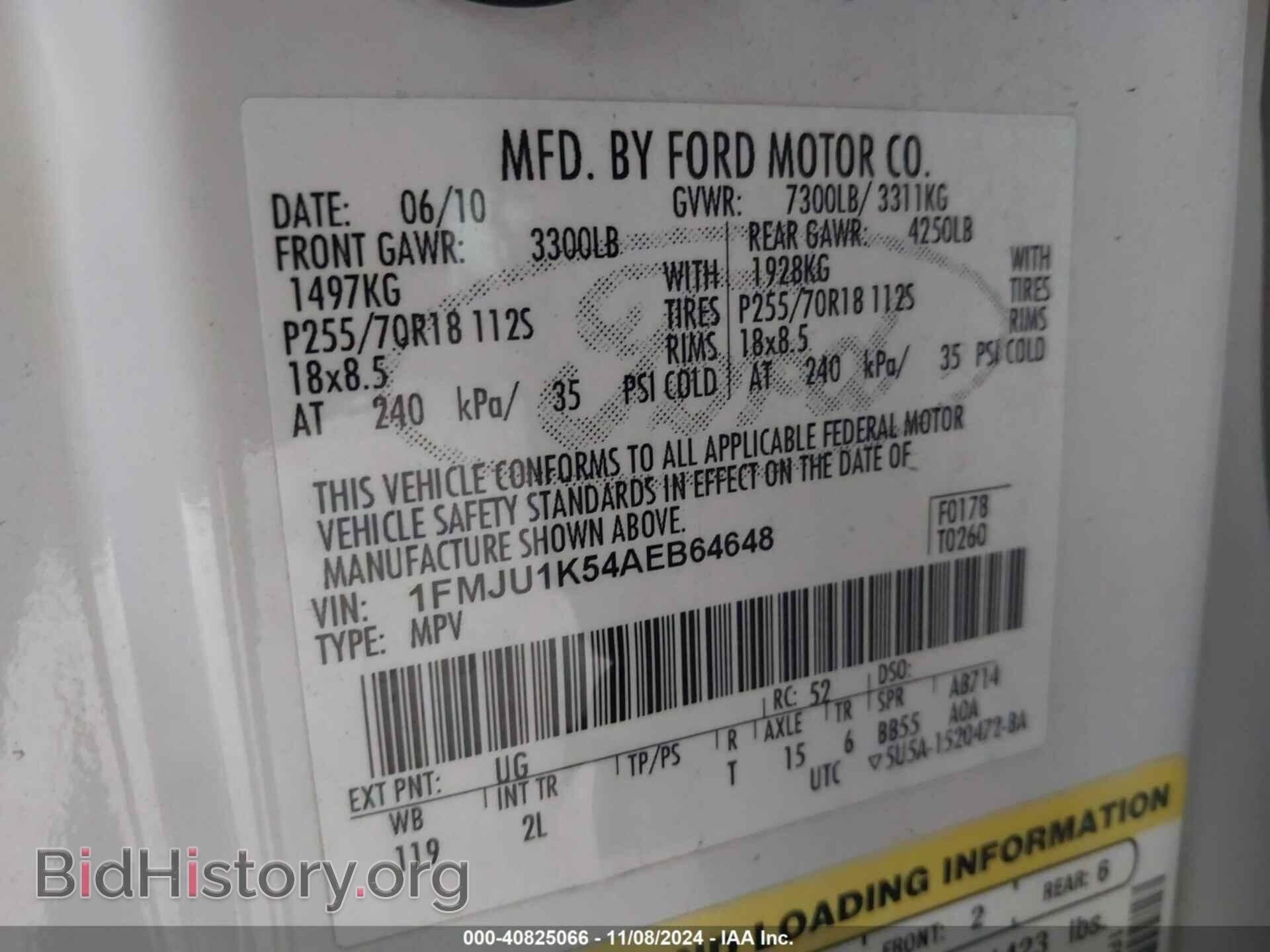 2010 FORD EXPEDITION - VIN: 1FMJU1K54AEB64648 - Фото 9
