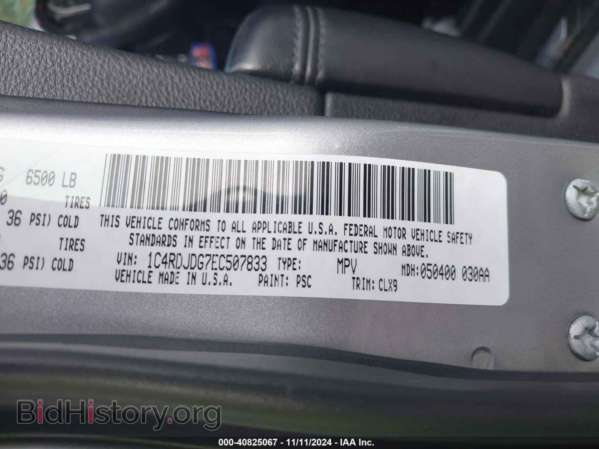 2014 DODGE DURANGO - VIN: 1C4RDJDG7EC507833 - Фото 9