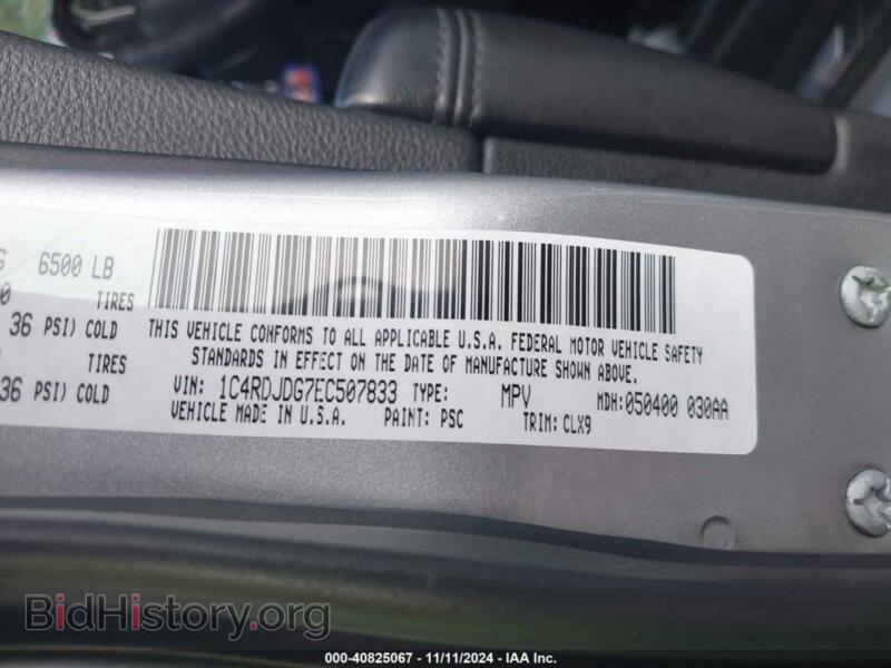 2014 Dodge DURANGO (VIN 1C4RDJDG7EC507833) — фото 9 из 19