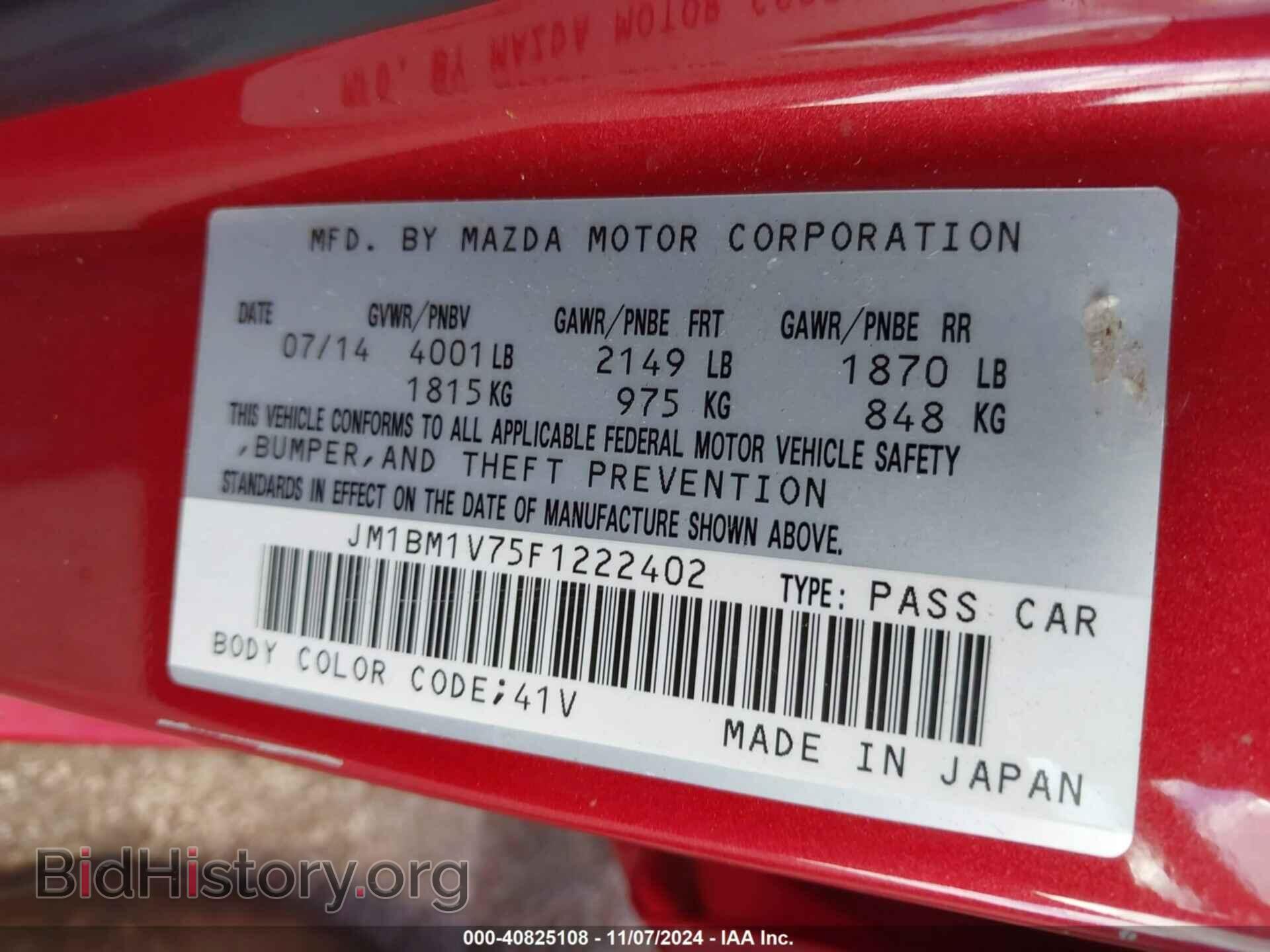2015 MAZDA MAZDA3 - VIN: JM1BM1V75F1222402 - Фото 9