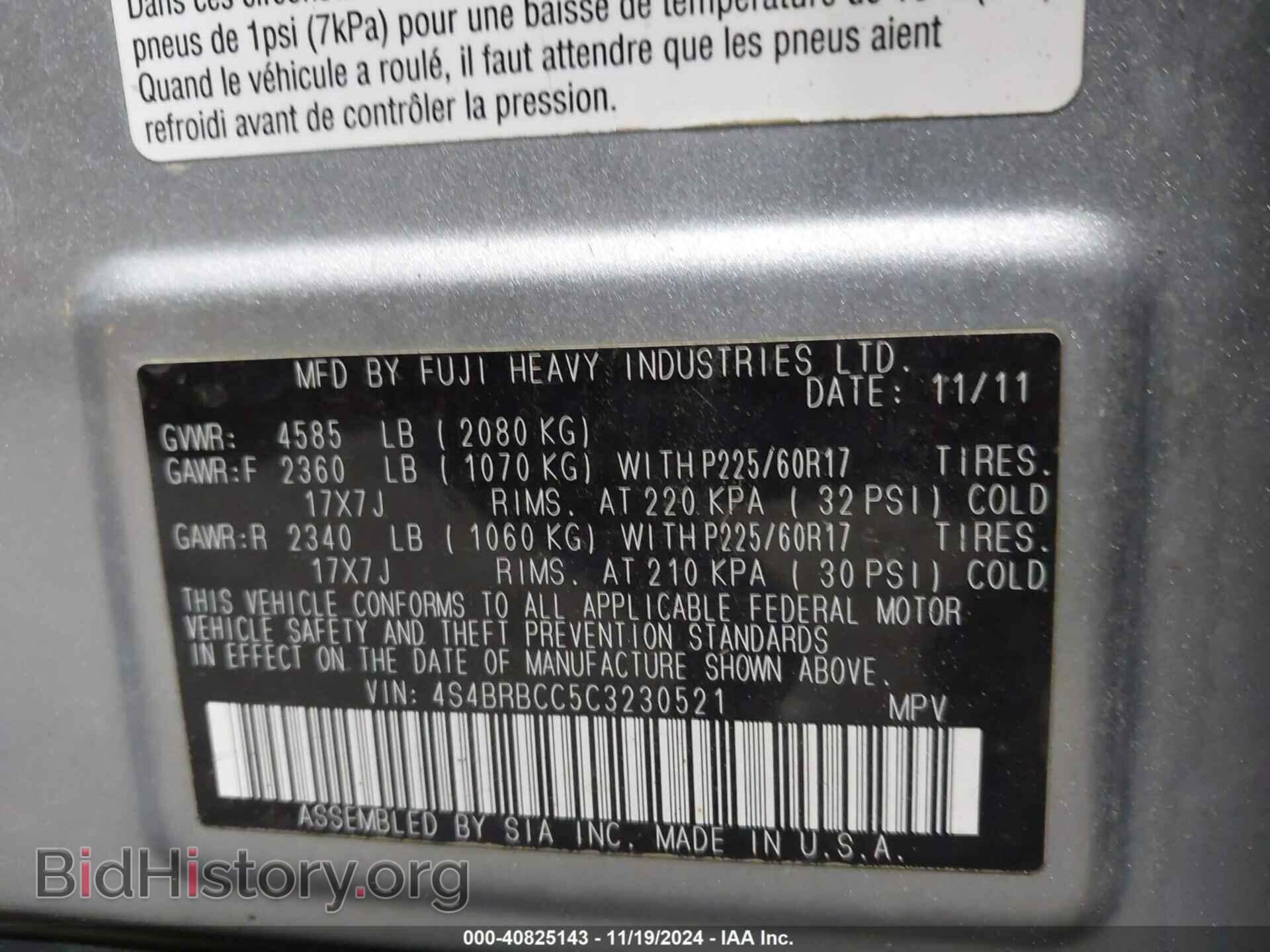 2012 SUBARU OUTBACK - VIN: 4S4BRBCC5C3230521 - Фото 9