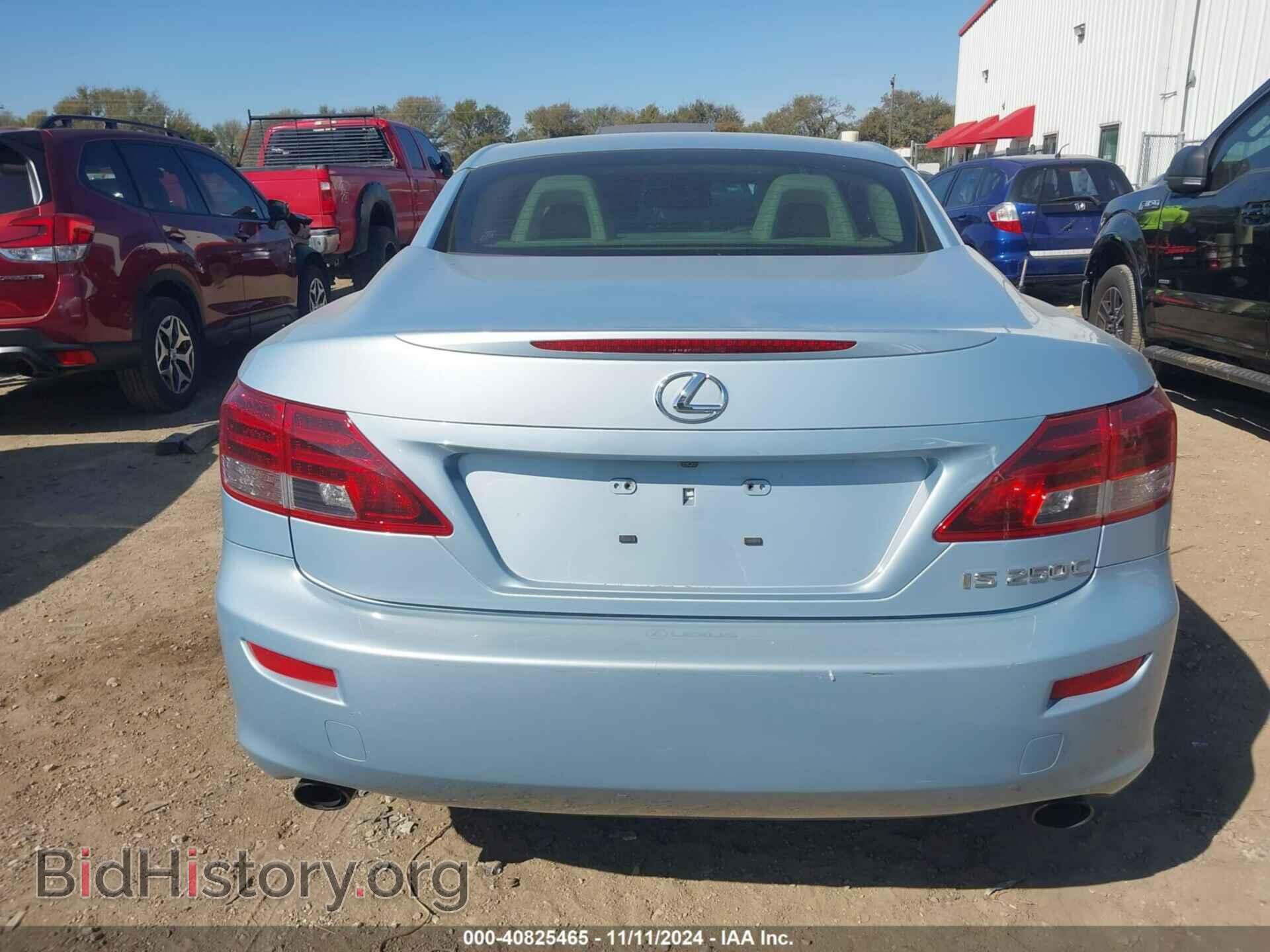 2012 LEXUS IS 250C - VIN: JTHFF2C21C2522774 - Фото 16