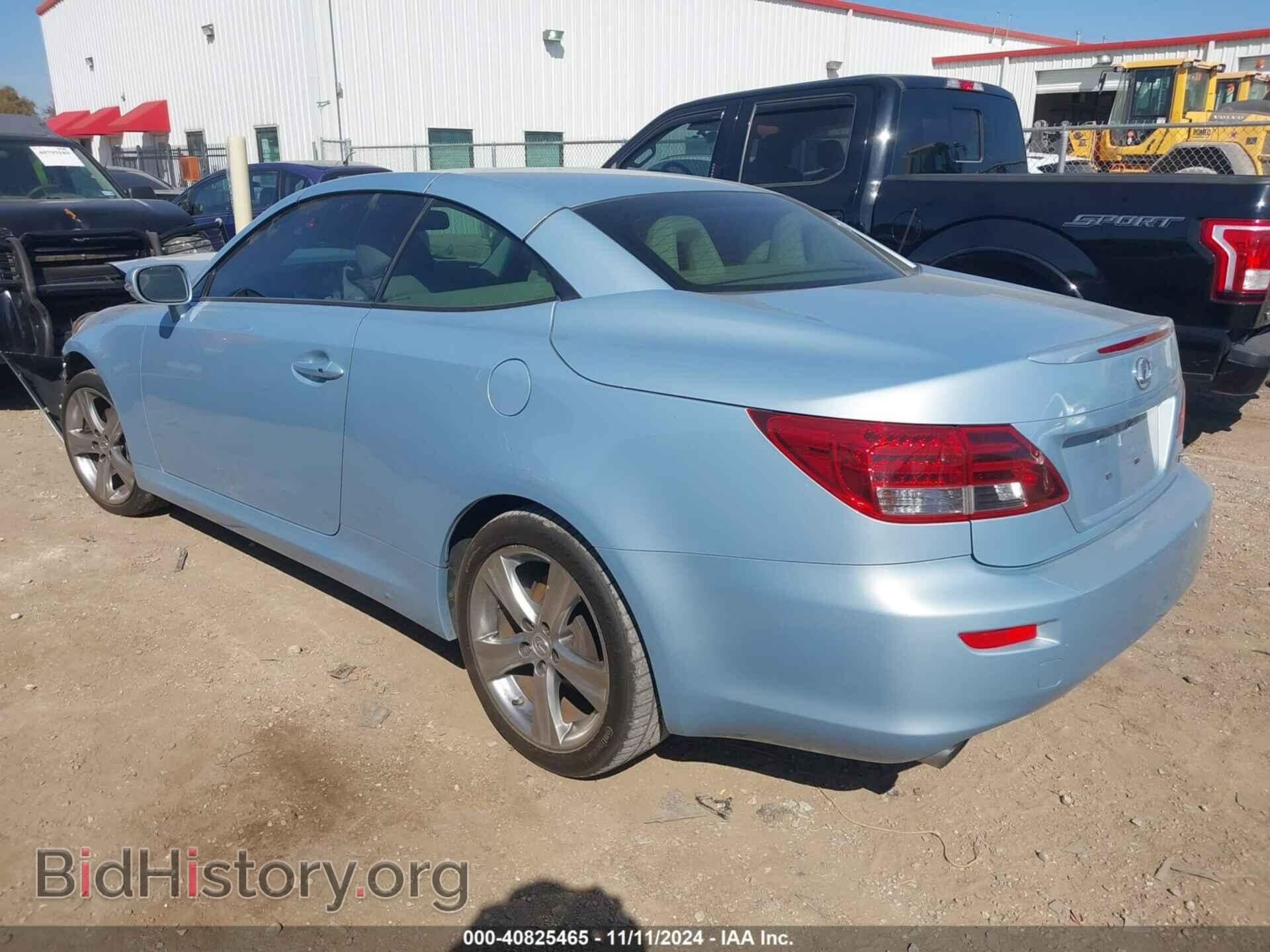 2012 LEXUS IS 250C - VIN: JTHFF2C21C2522774 - Фото 3