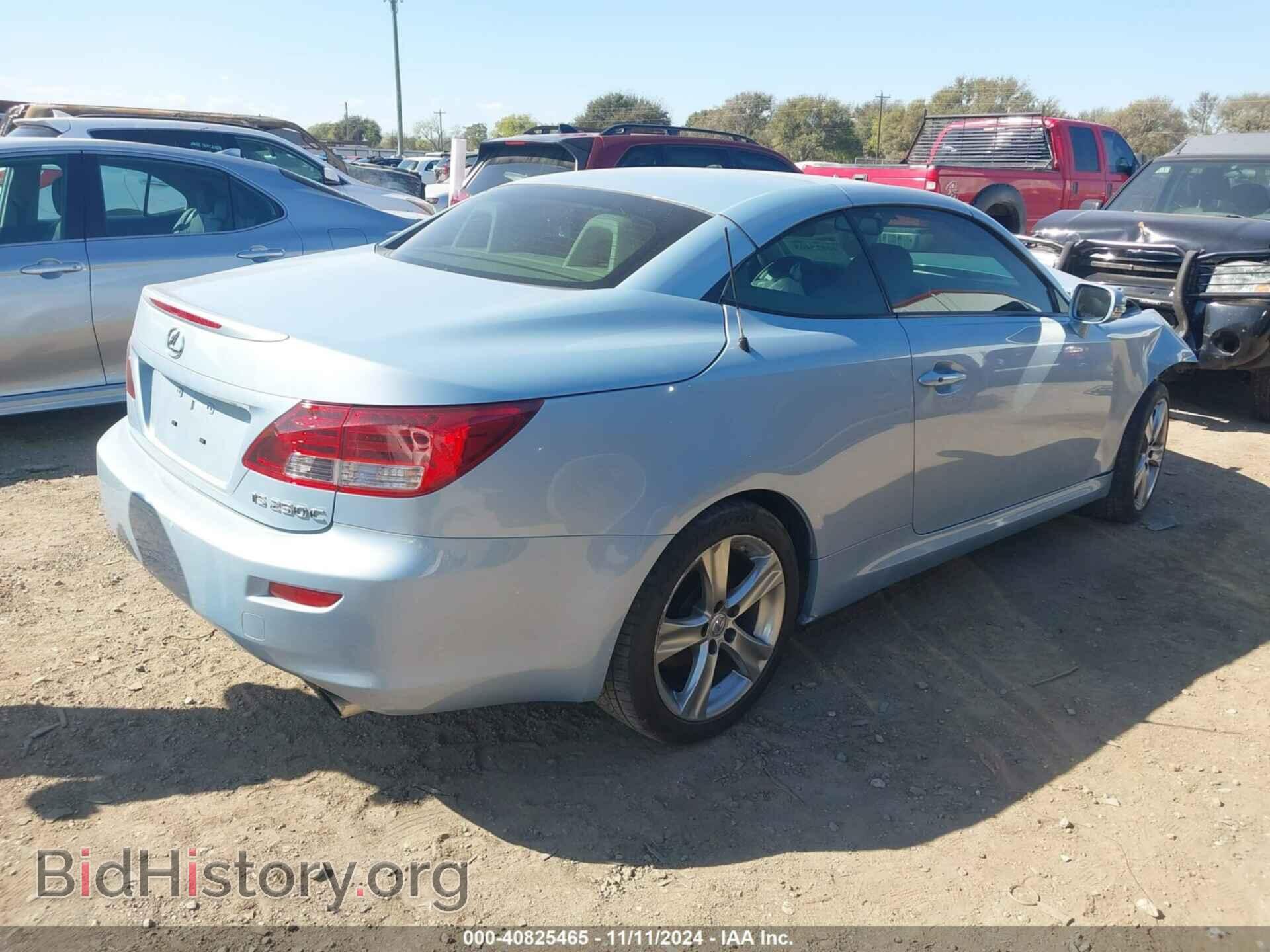 2012 LEXUS IS 250C - VIN: JTHFF2C21C2522774 - Фото 4