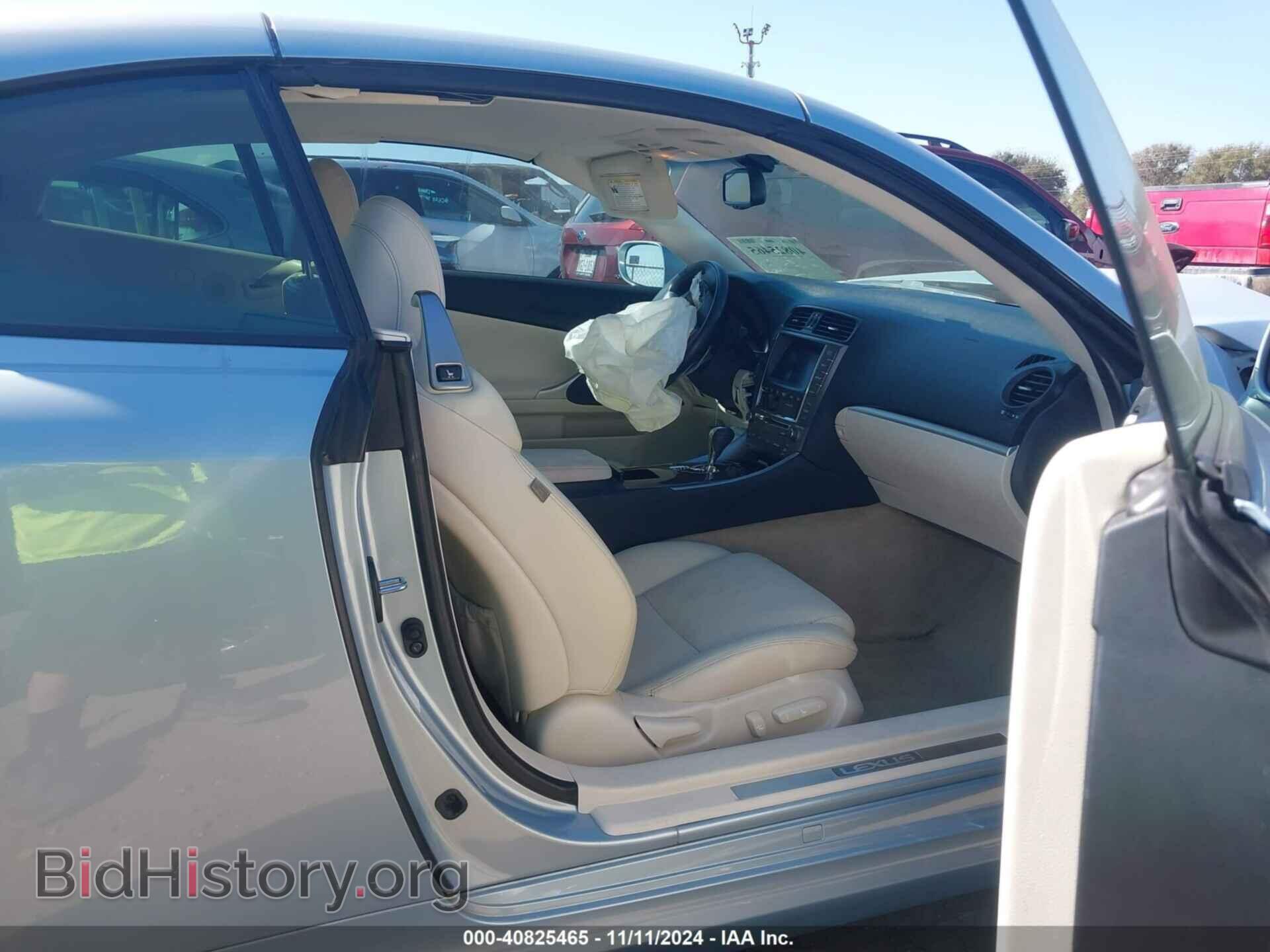 2012 LEXUS IS 250C - VIN: JTHFF2C21C2522774 - Фото 5