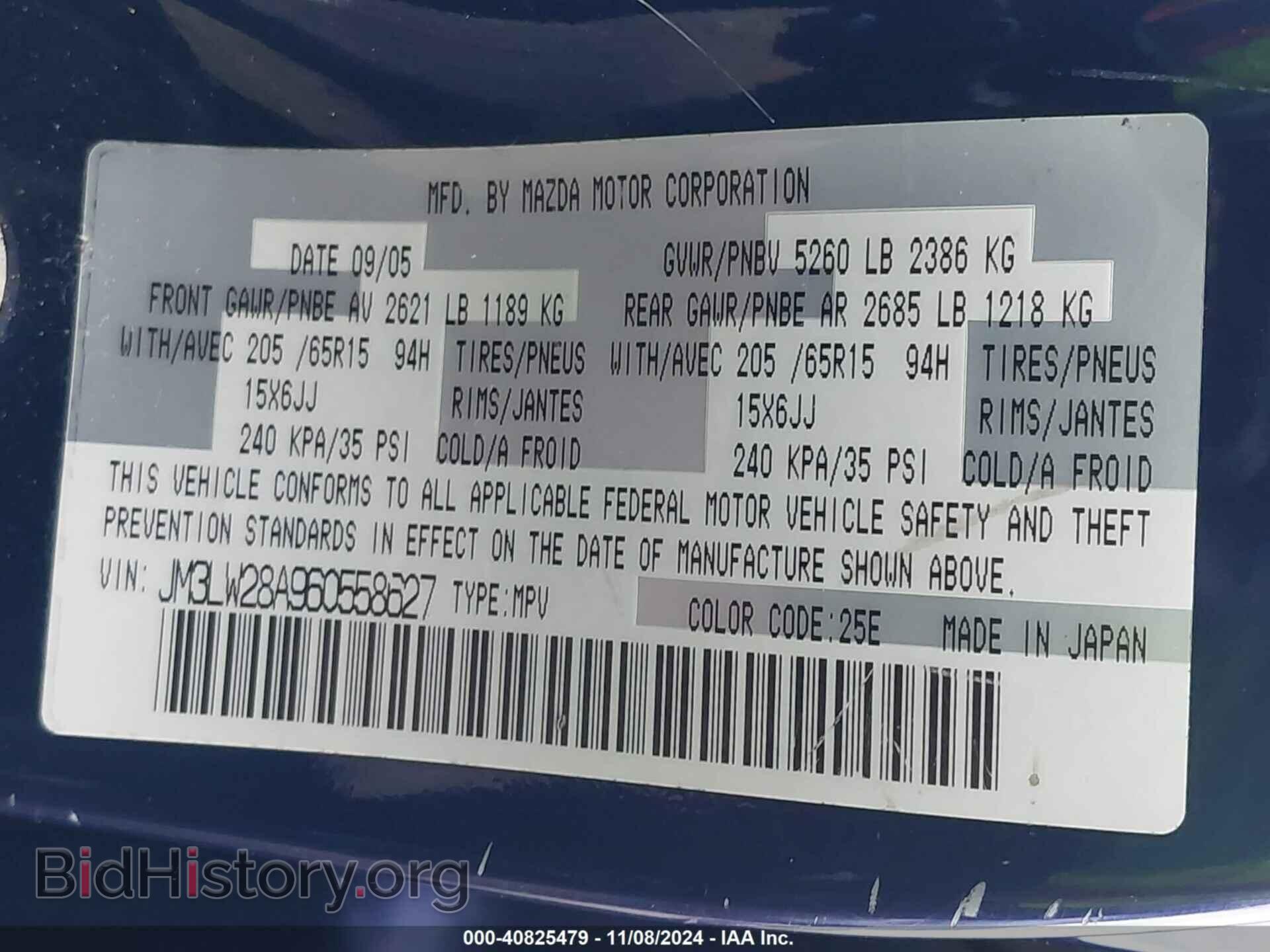 2006 MAZDA MPV - VIN: JM3LW28A960558627 - Фото 9