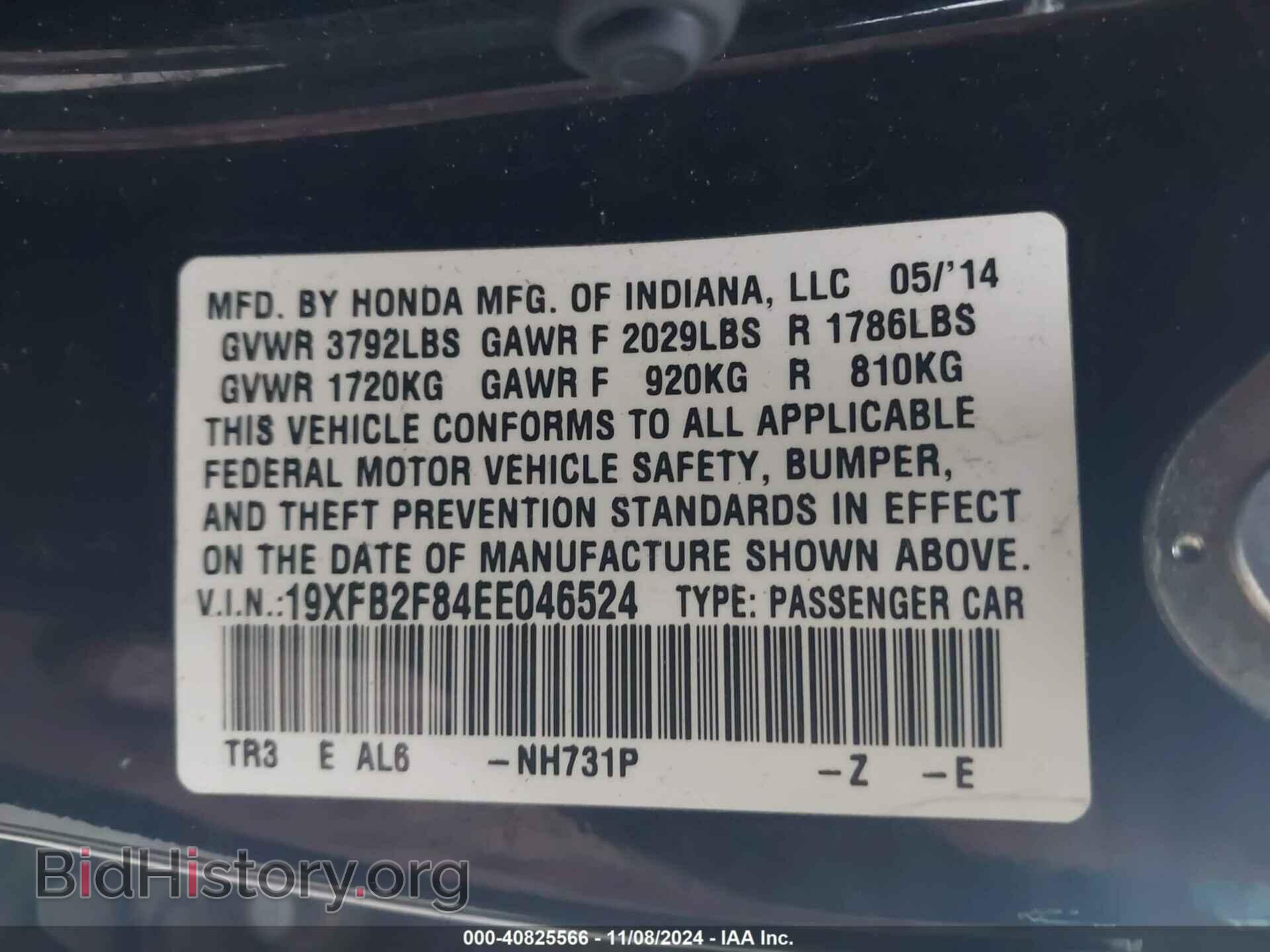 2014 HONDA CIVIC - VIN: 19XFB2F84EE046524 - Photo 9