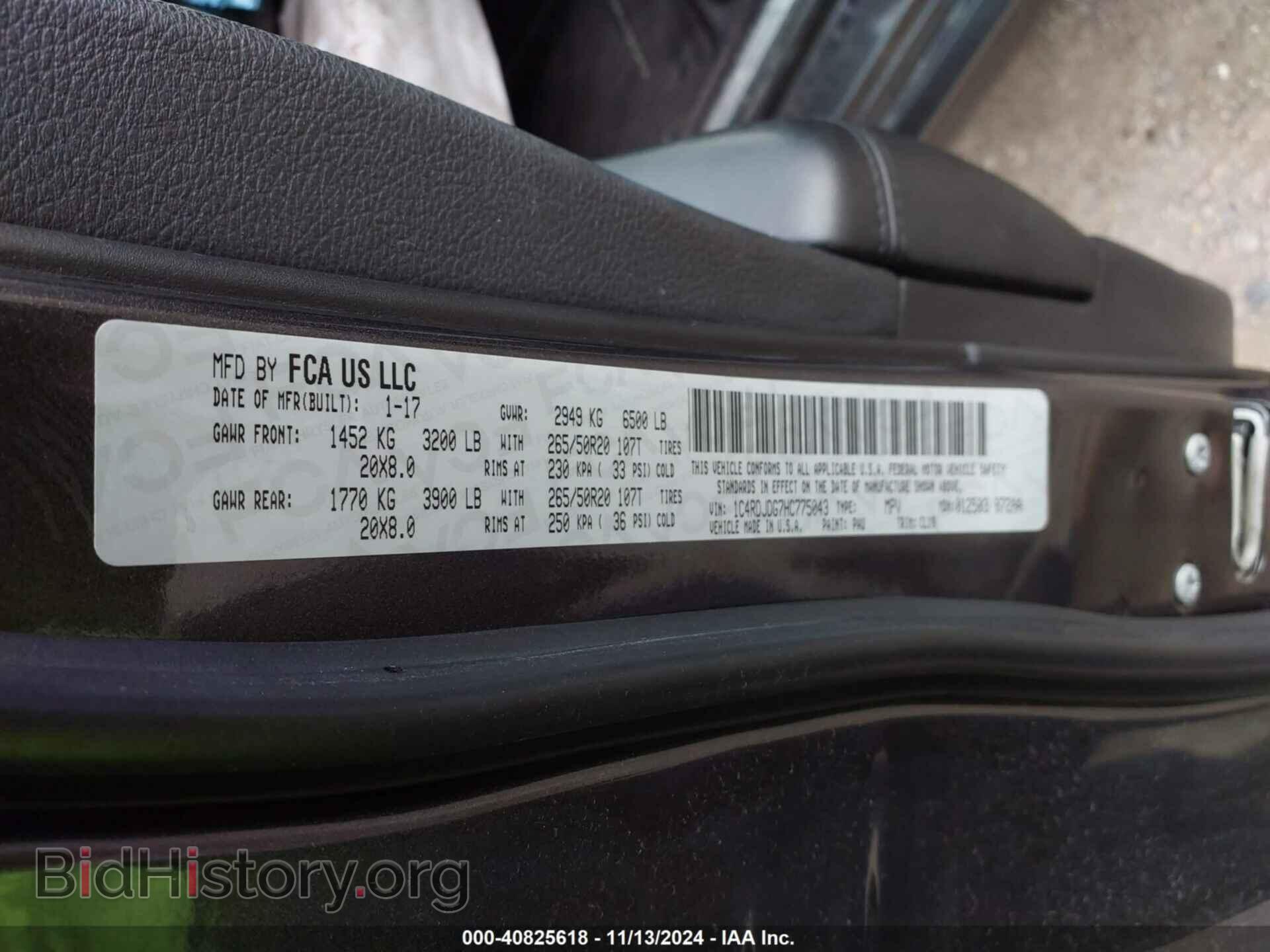 2017 DODGE DURANGO - VIN: 1C4RDJDG7HC775043 - Фото 9