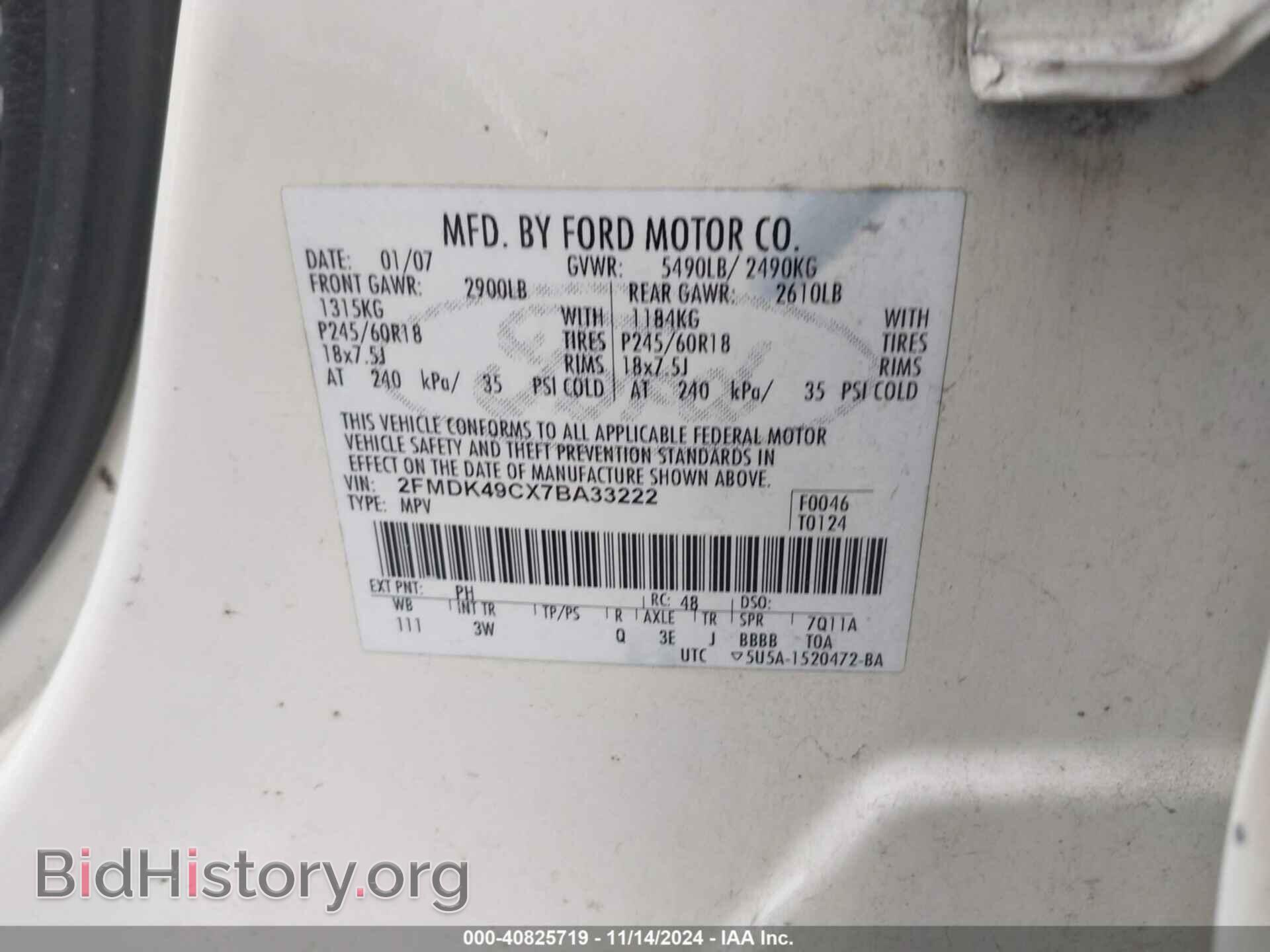 2007 FORD EDGE - VIN: 2FMDK49CX7BA33222 - Photo 9
