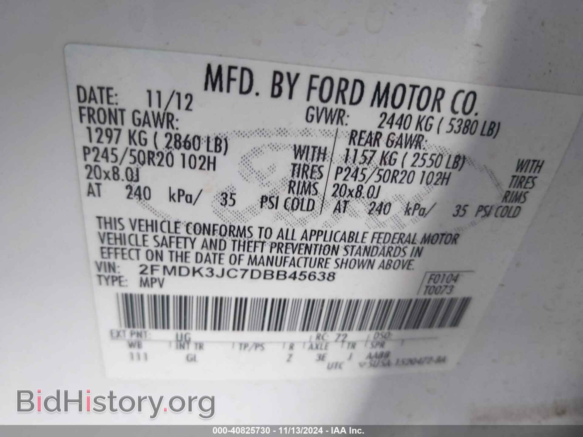 2013 FORD EDGE - VIN: 2FMDK3JC7DBB45638 - Фото 9