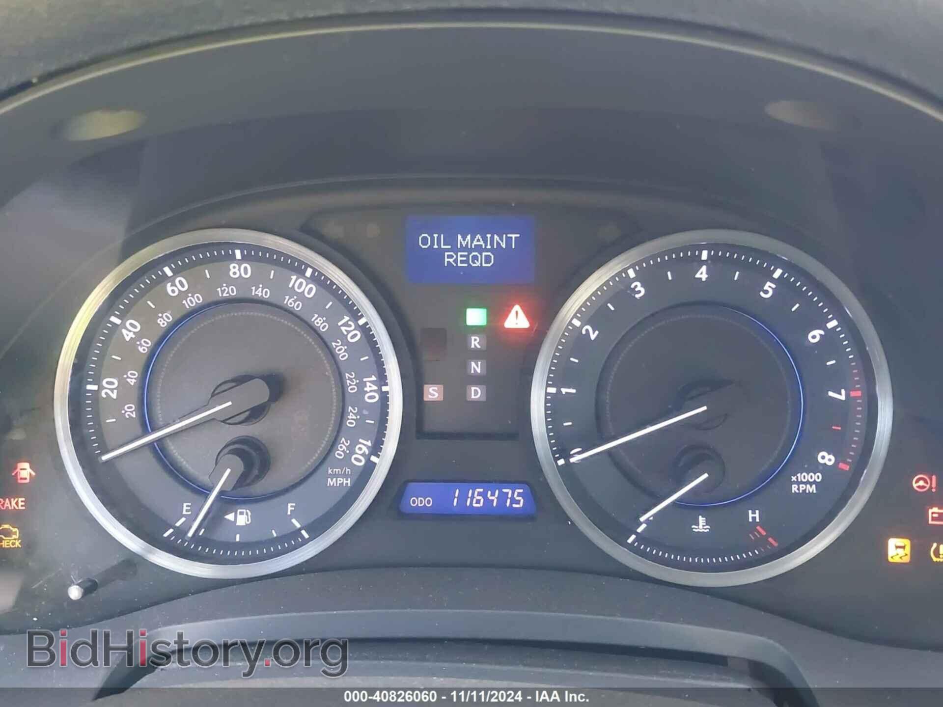 2011 LEXUS IS 250 - VIN: JTHBF5C23B5132160 - Фото 7