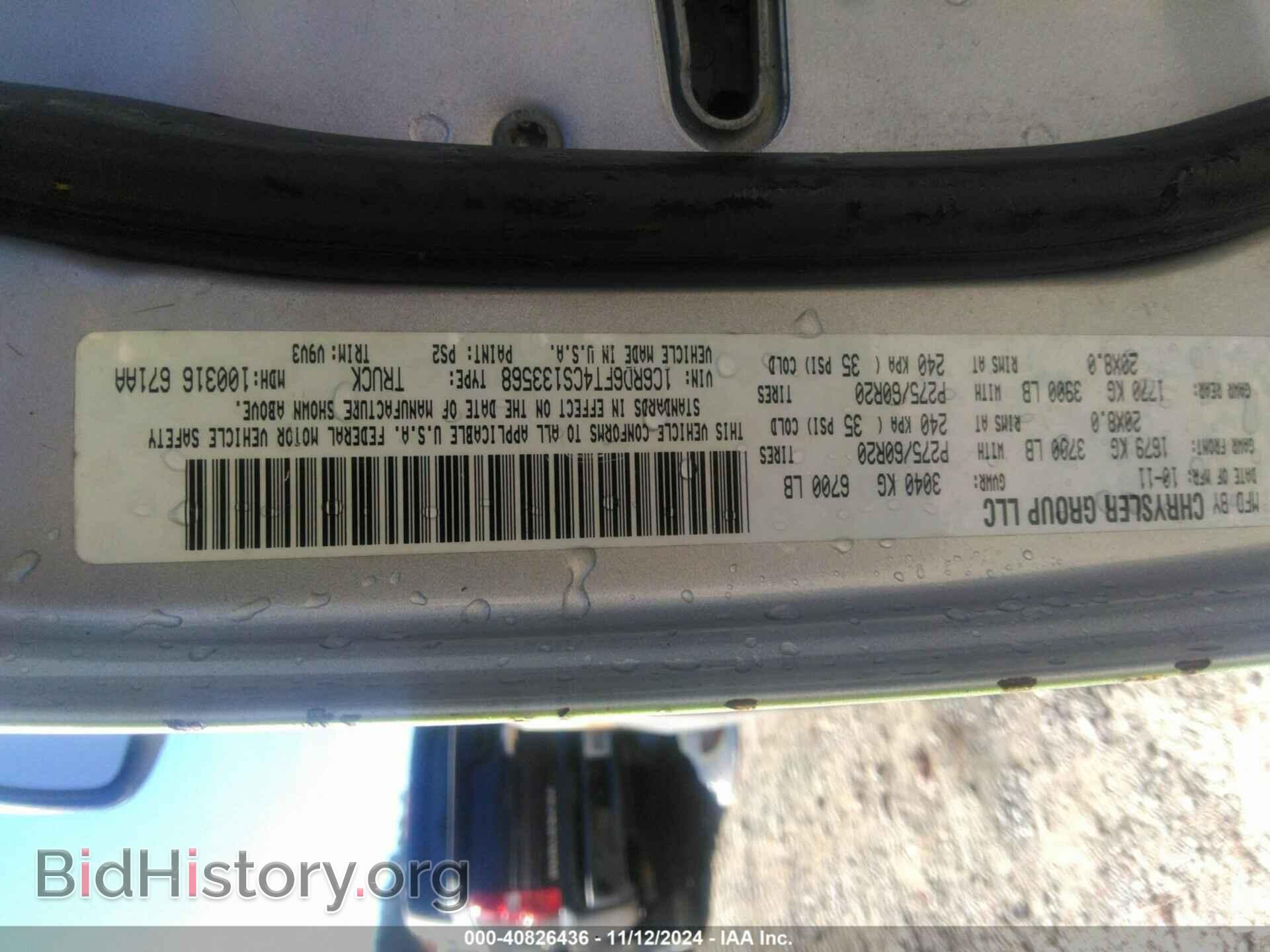 2012 RAM 1500 - VIN: 1C6RD6FT4CS133568 - Фото 9