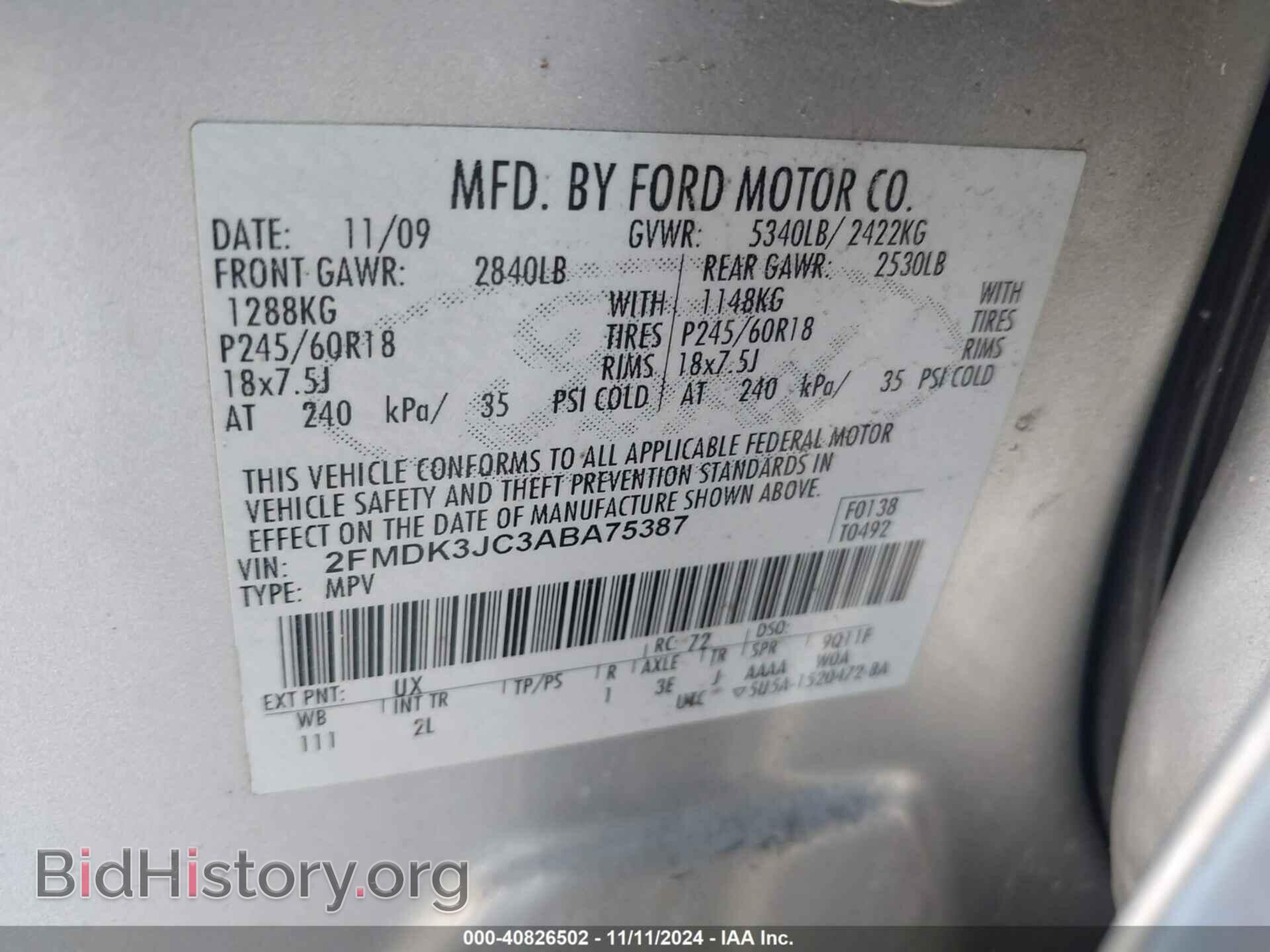 2010 FORD EDGE - VIN: 2FMDK3JC3ABA75387 - Фото 9