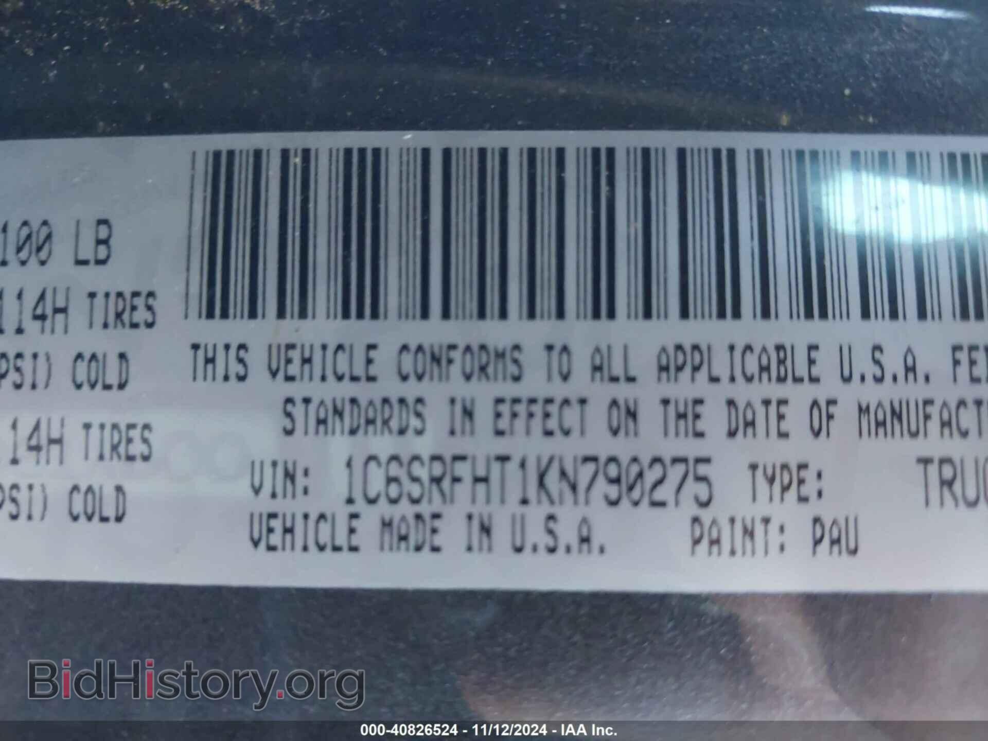 2019 RAM 1500 - VIN: 1C6SRFHT1KN790275 - Фото 9