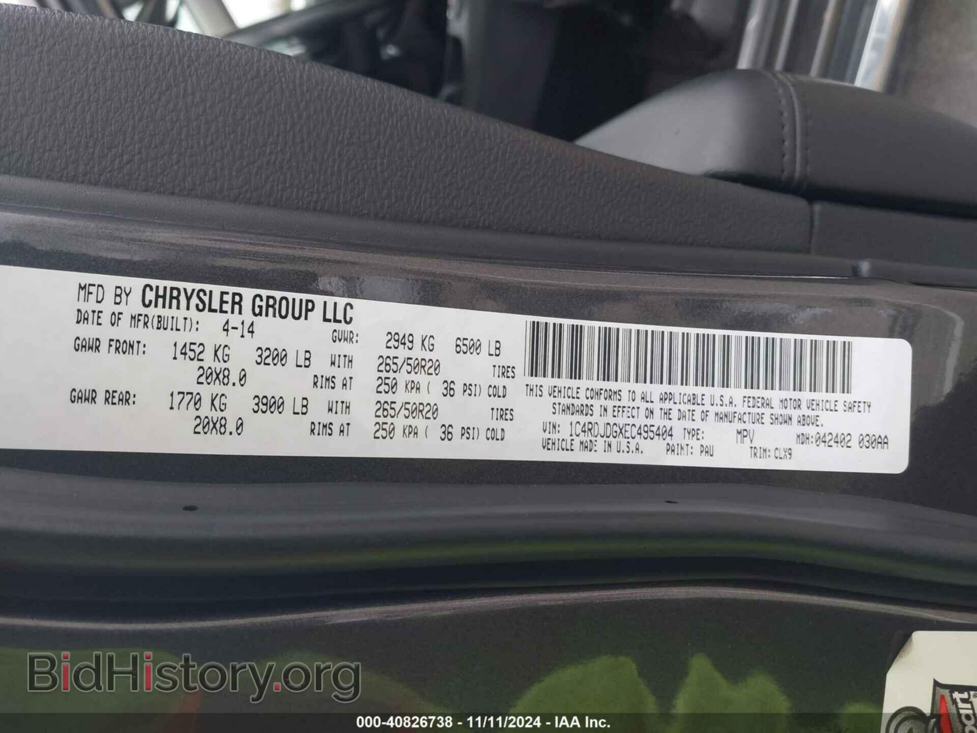 2014 DODGE DURANGO - VIN: 1C4RDJDGXEC495404 - Photo 9