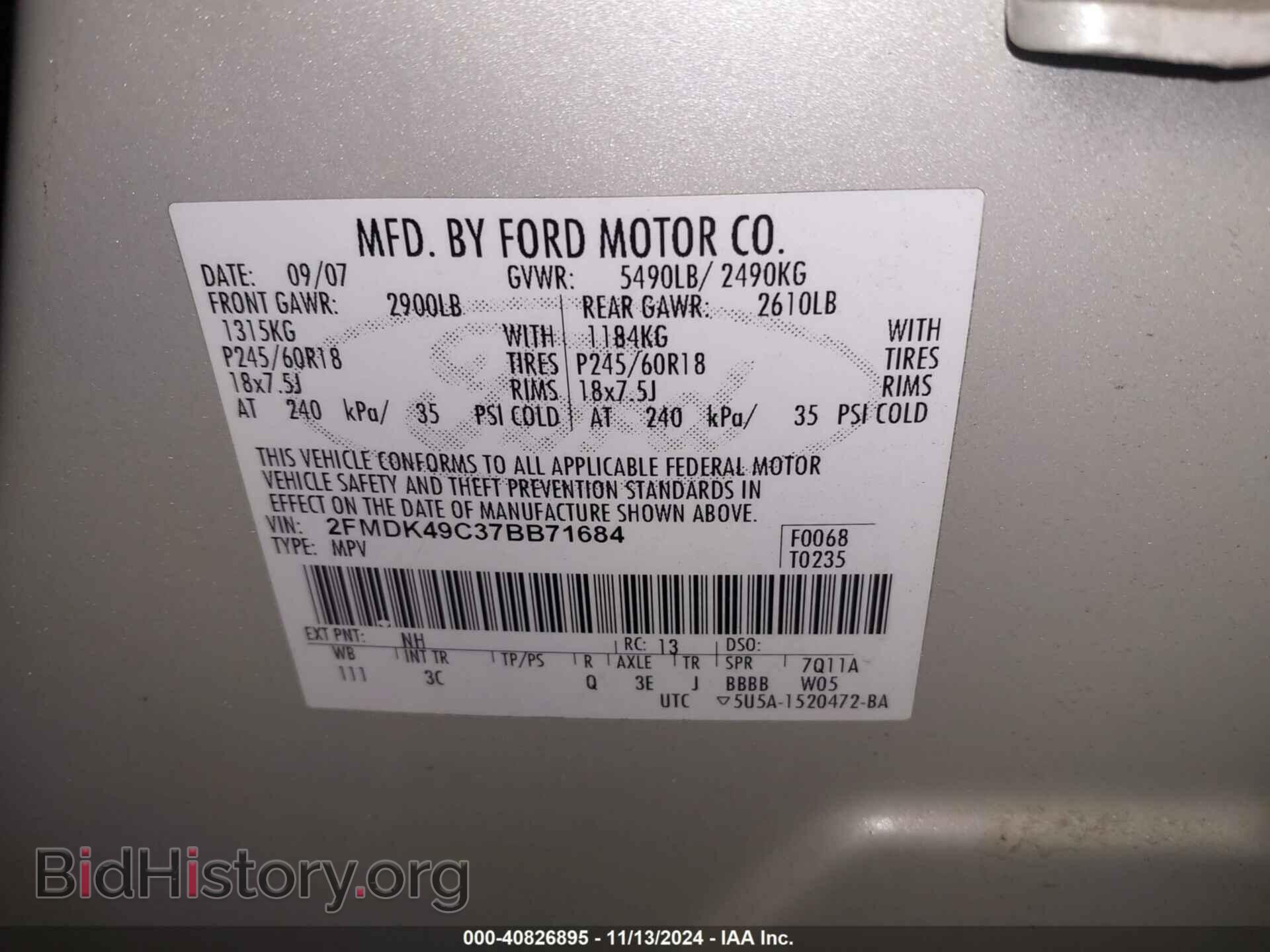 2007 FORD EDGE - VIN: 2FMDK49C37BB71684 - Фото 9