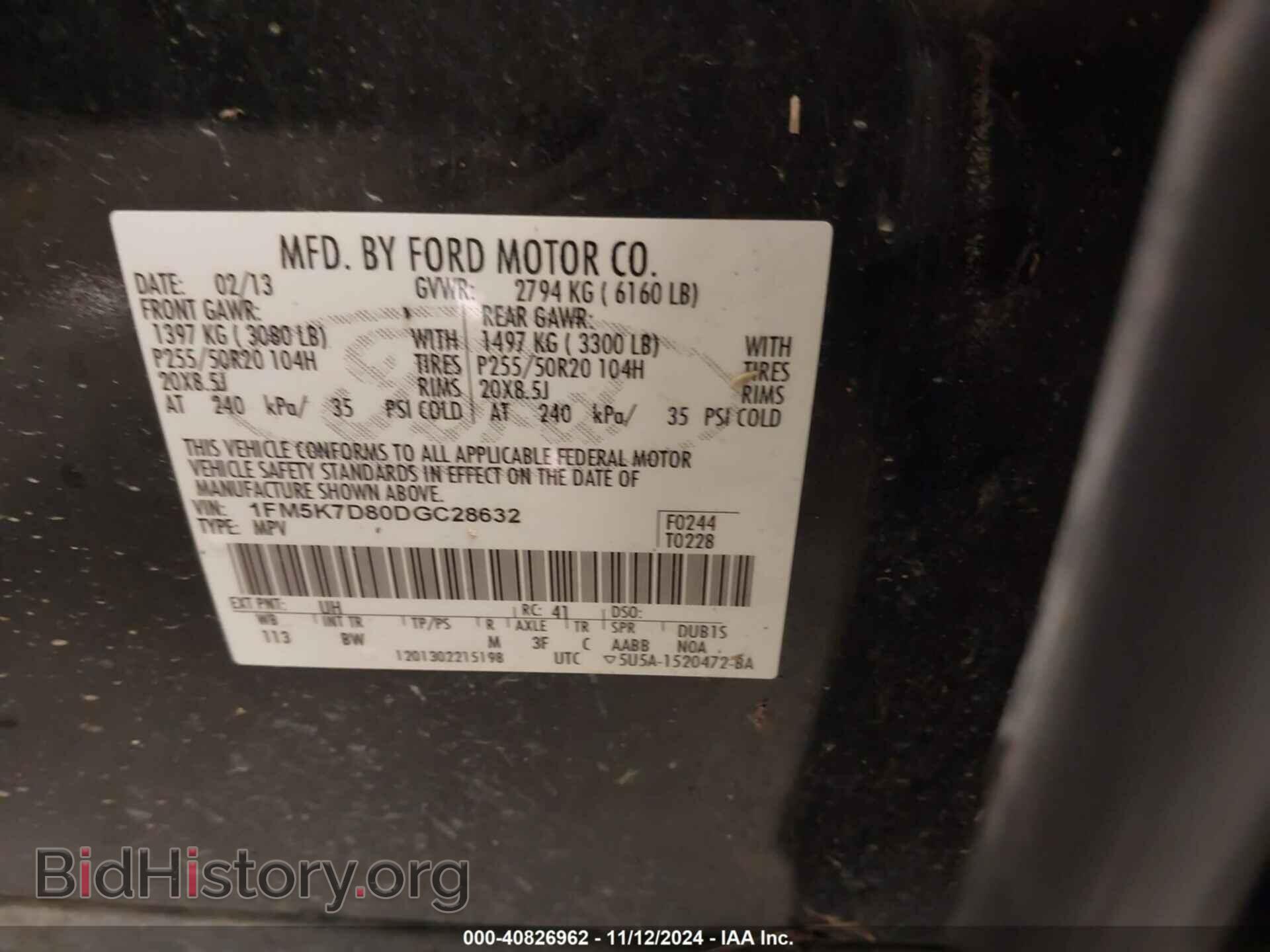 2013 FORD EXPLORER - VIN: 1FM5K7D80DGC28632 - Фото 9