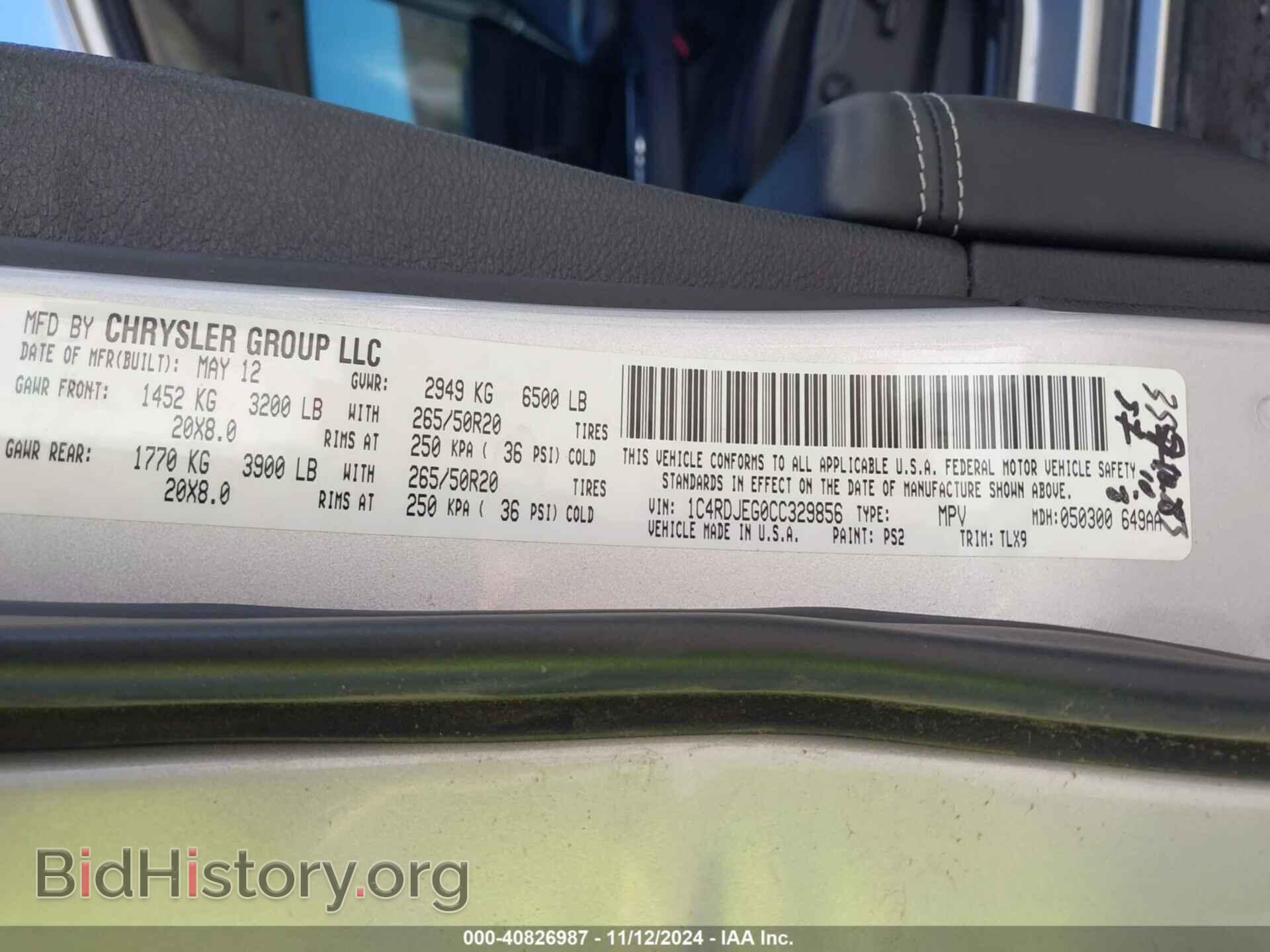 2012 DODGE DURANGO - VIN: 1C4RDJEG0CC329856 - Фото 9