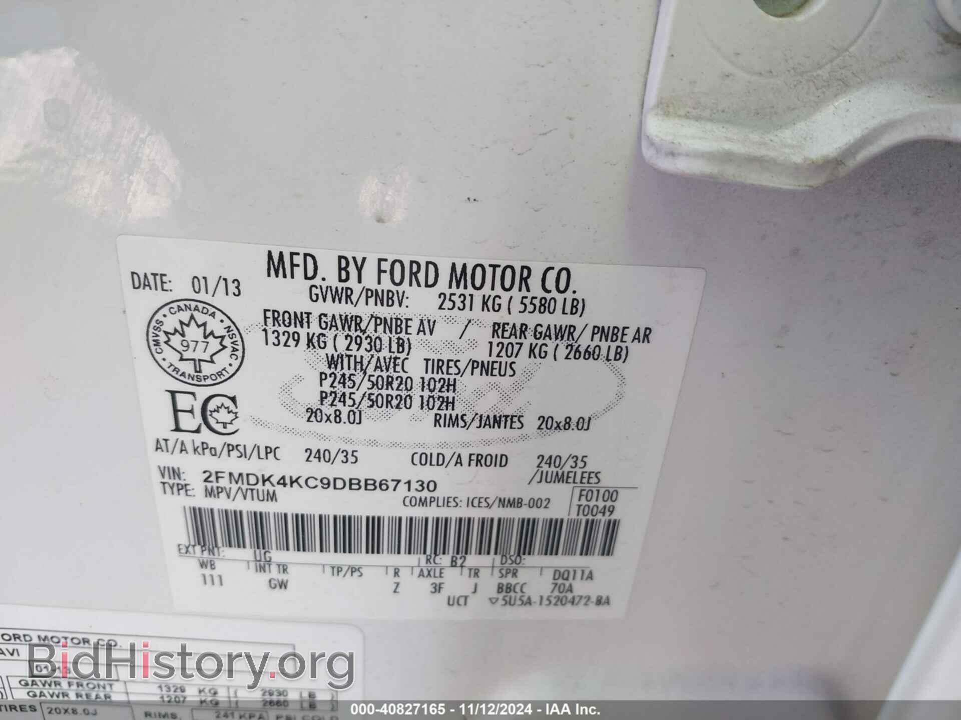 2013 FORD EDGE - VIN: 2FMDK4KC9DBB67130 - Фото 9