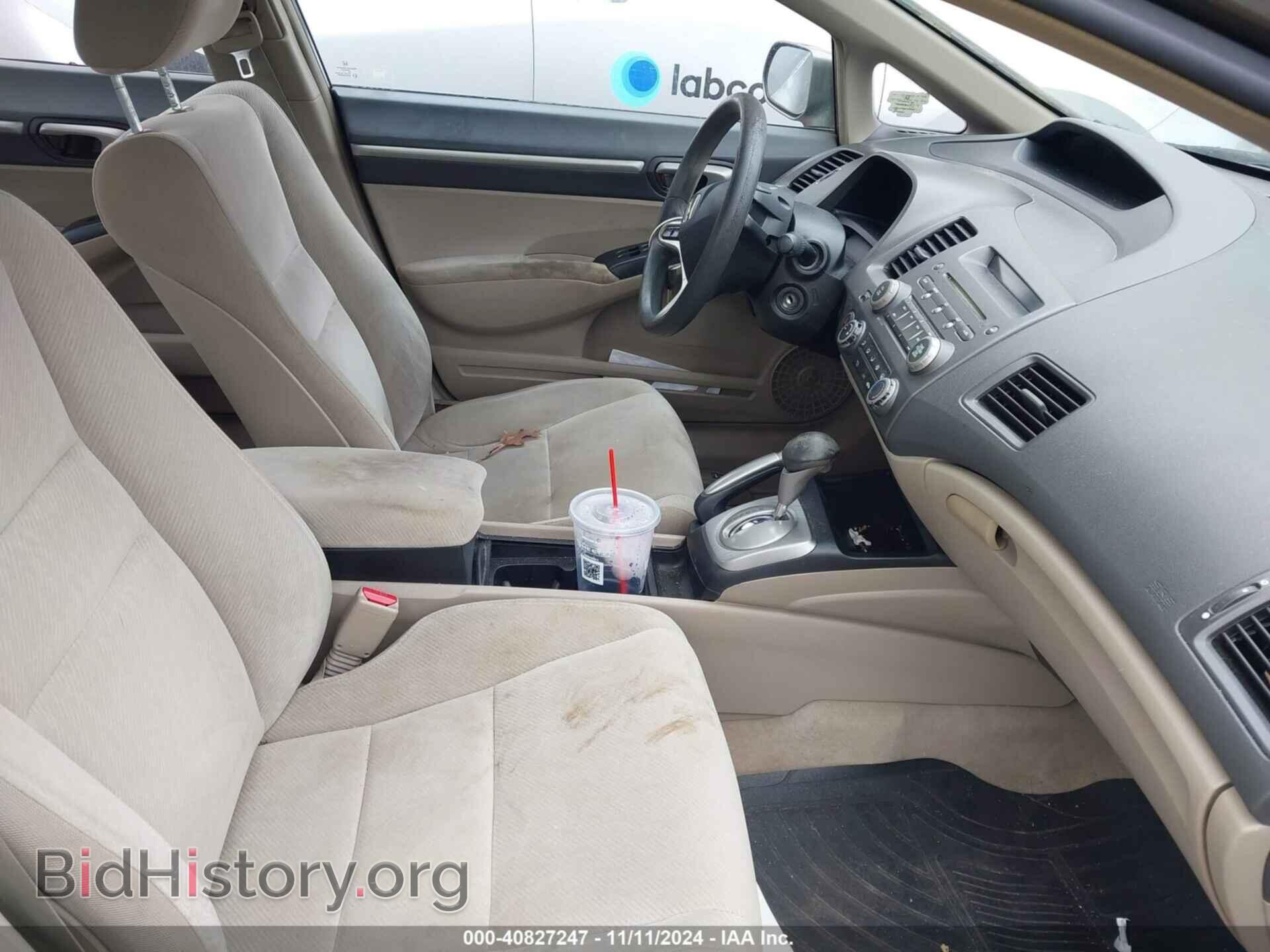 2010 HONDA CIVIC - VIN: 19XFA1F83AE041080 - Фото 5