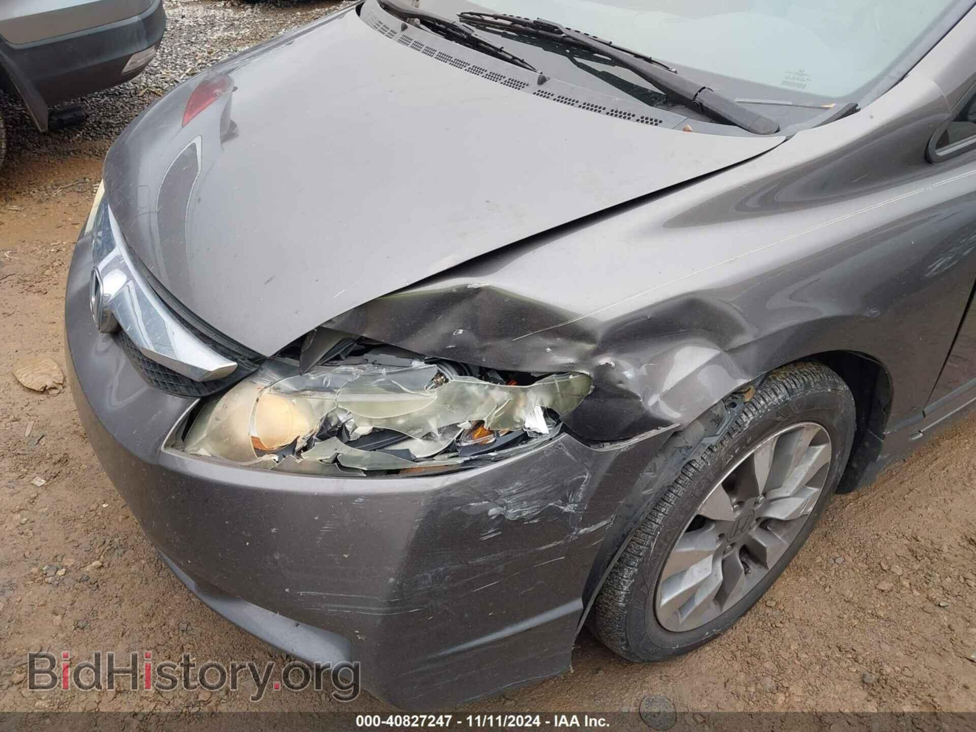 2010 HONDA CIVIC - VIN: 19XFA1F83AE041080 - Фото 6