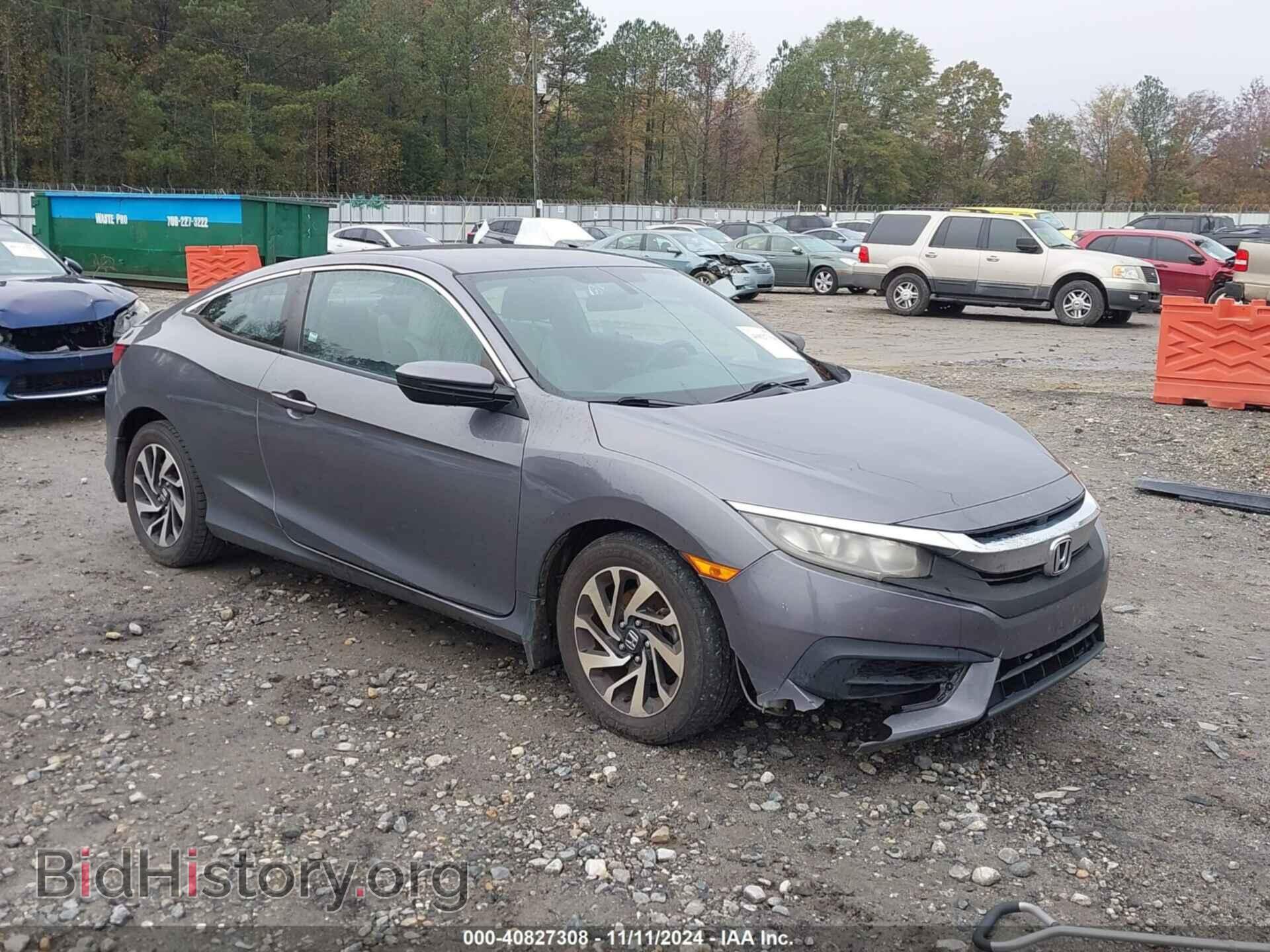 Фотография 2HGFC4A59HH303676 - HONDA CIVIC 2017