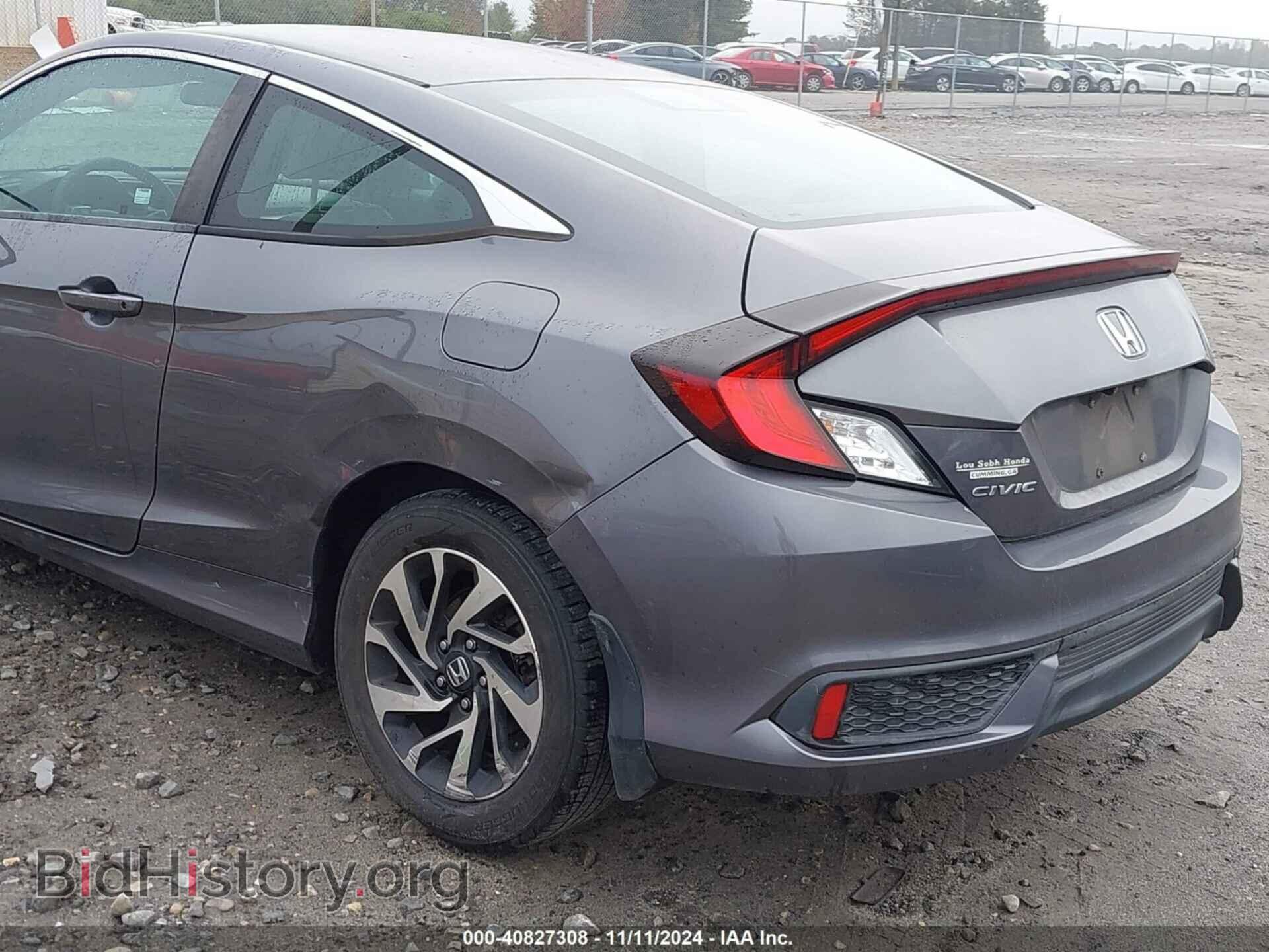 2017 HONDA CIVIC - VIN: 2HGFC4A59HH303676 - Фото 17