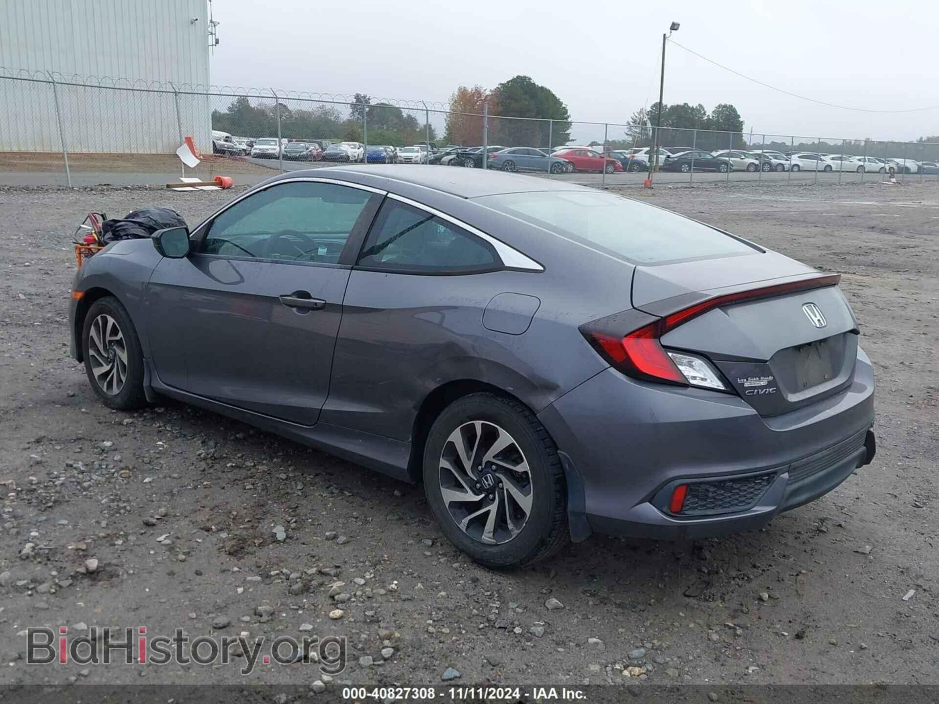 2017 HONDA CIVIC - VIN: 2HGFC4A59HH303676 - Фото 3