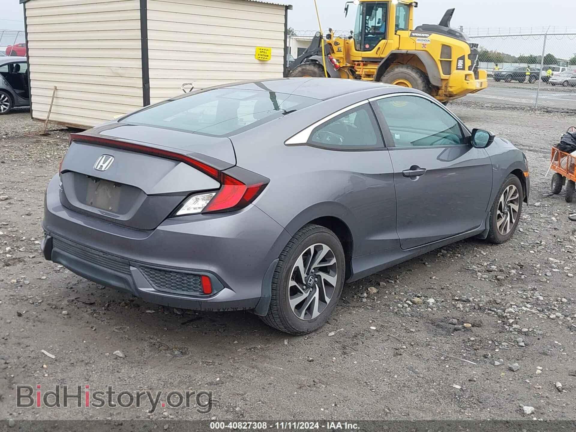 2017 HONDA CIVIC - VIN: 2HGFC4A59HH303676 - Фото 4