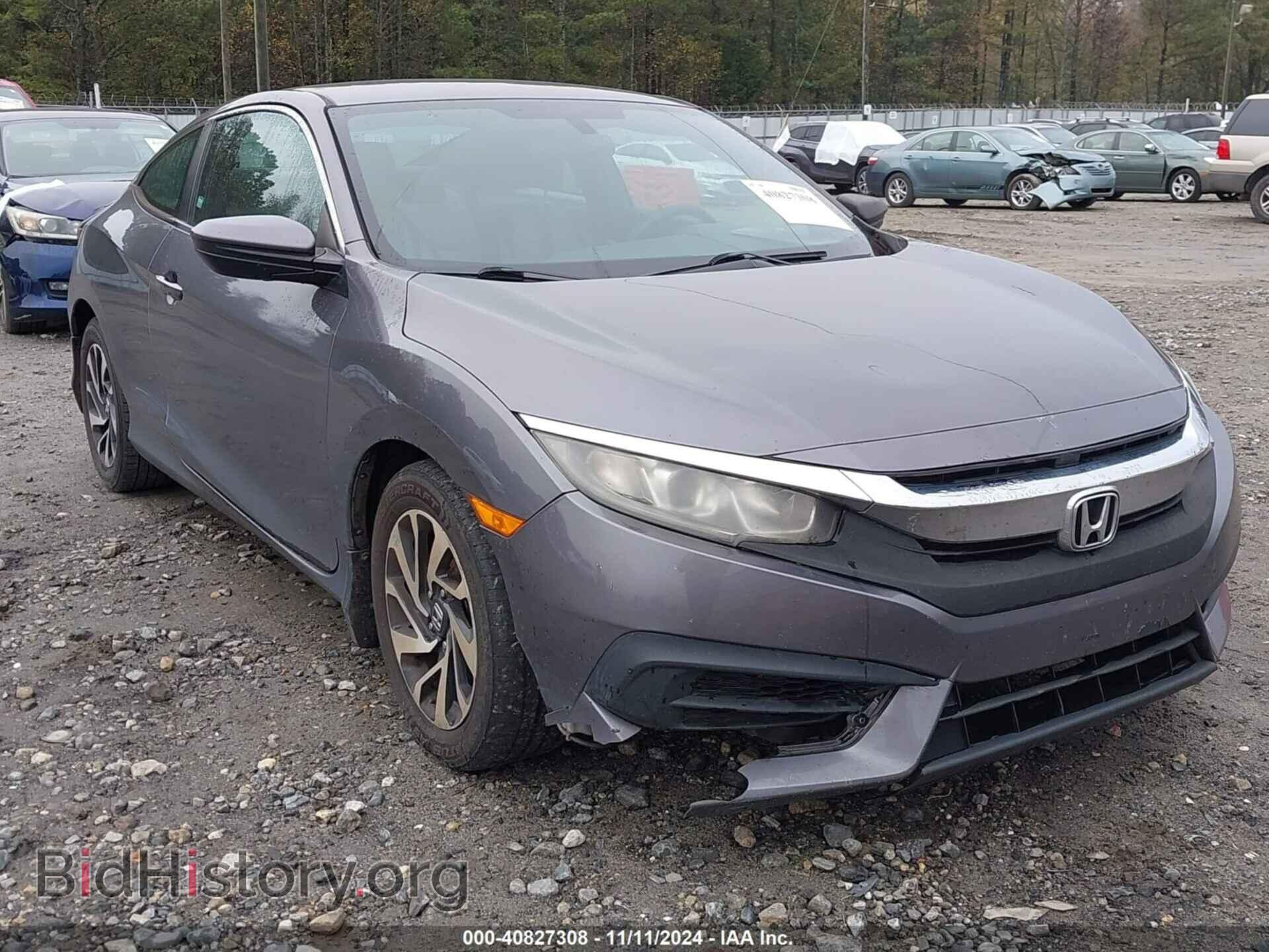 2017 HONDA CIVIC - VIN: 2HGFC4A59HH303676 - Фото 6
