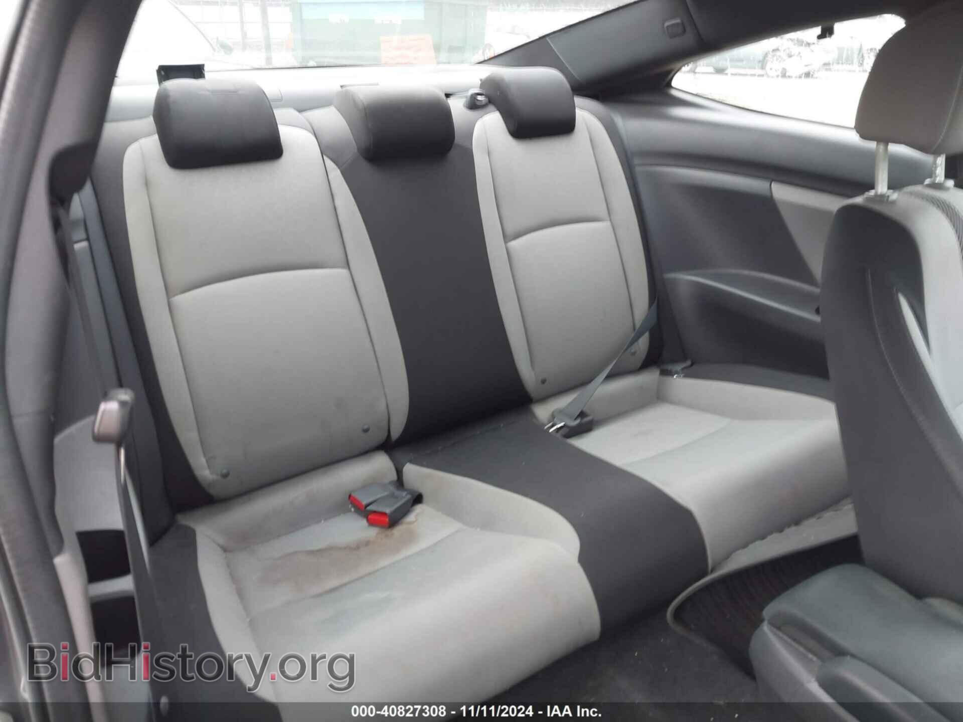 2017 HONDA CIVIC - VIN: 2HGFC4A59HH303676 - Фото 8
