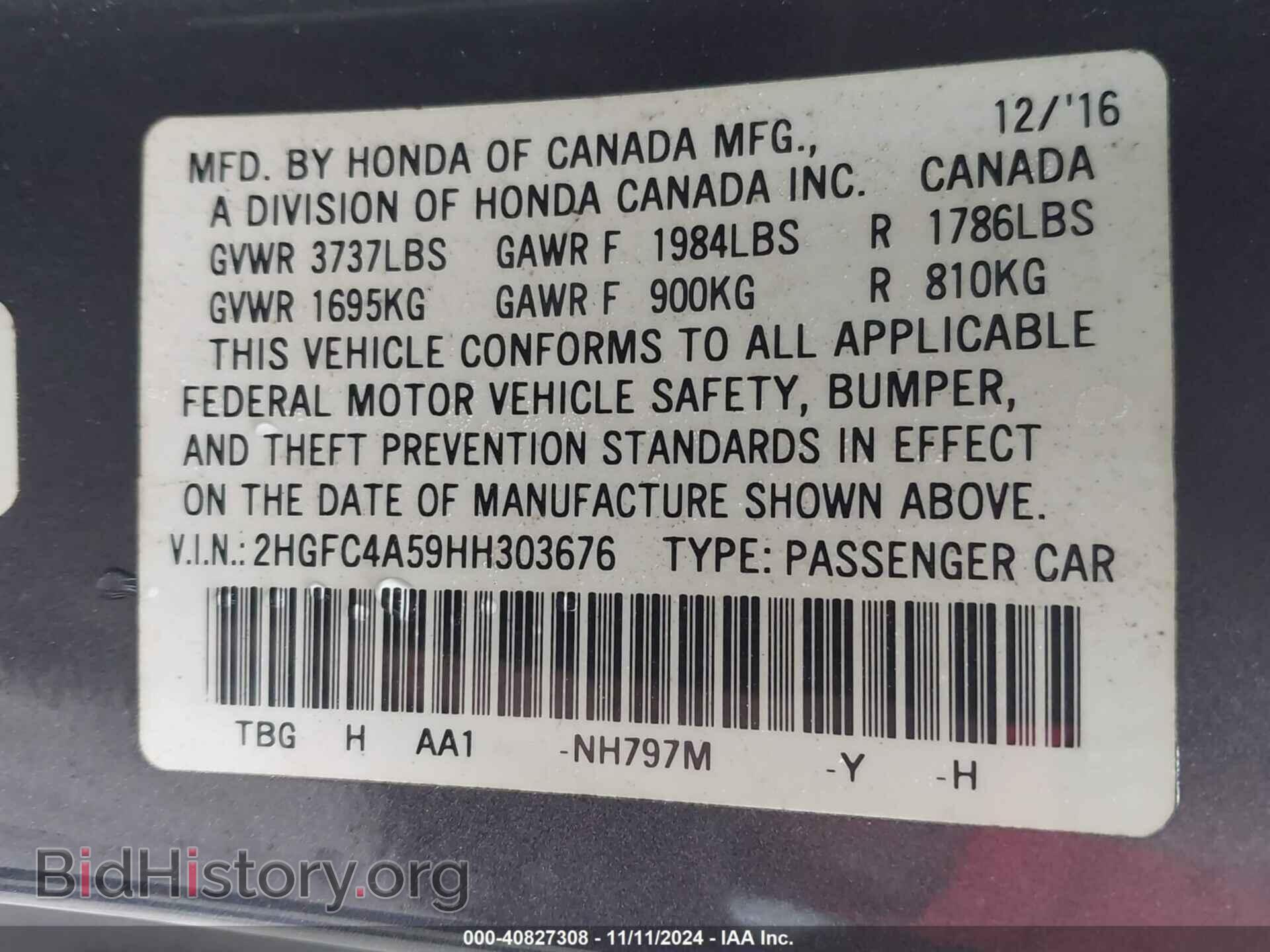 2017 HONDA CIVIC - VIN: 2HGFC4A59HH303676 - Фото 9