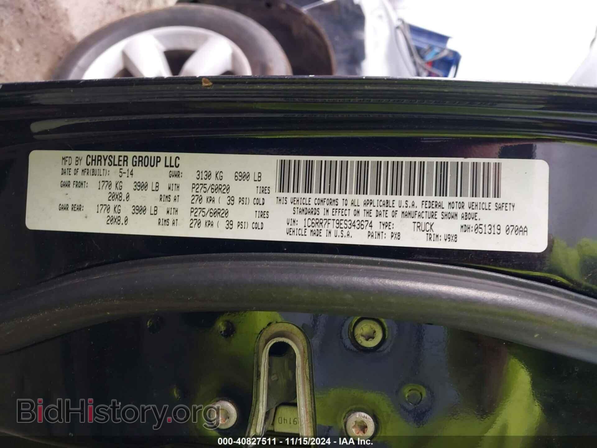 2014 RAM 1500 - VIN: 1C6RR7FT9ES343674 - Фото 9